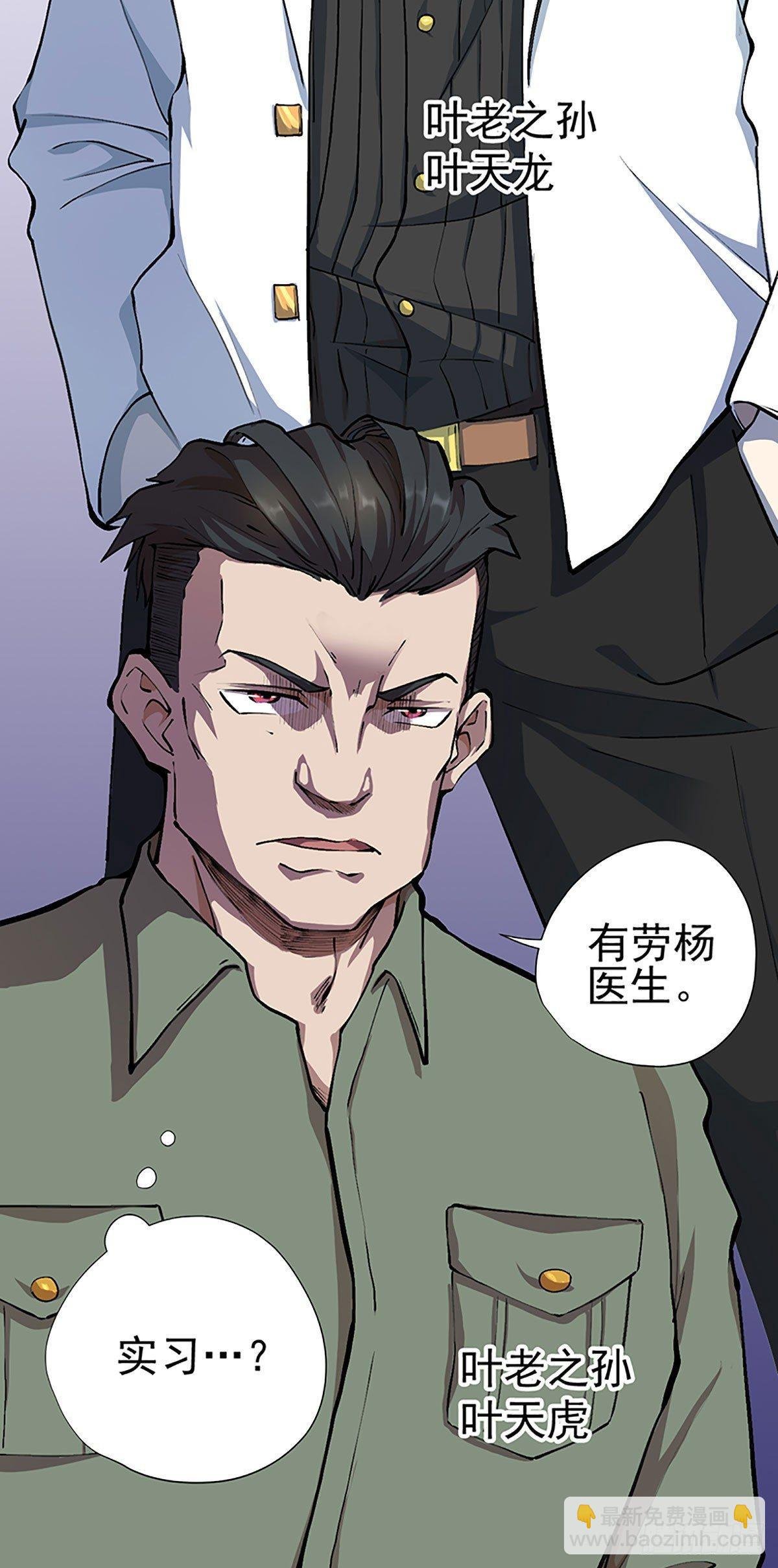 第八话