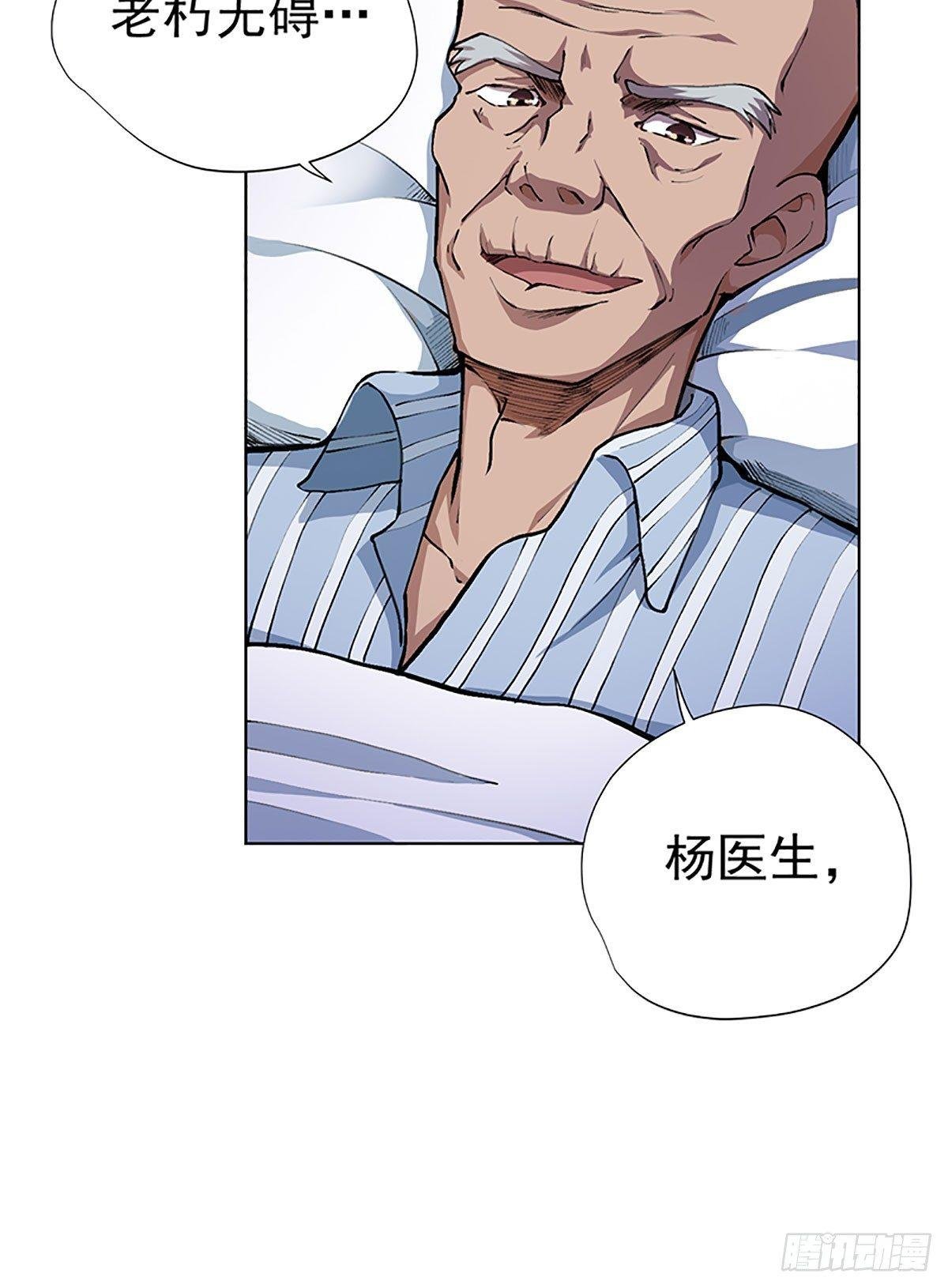 第八话