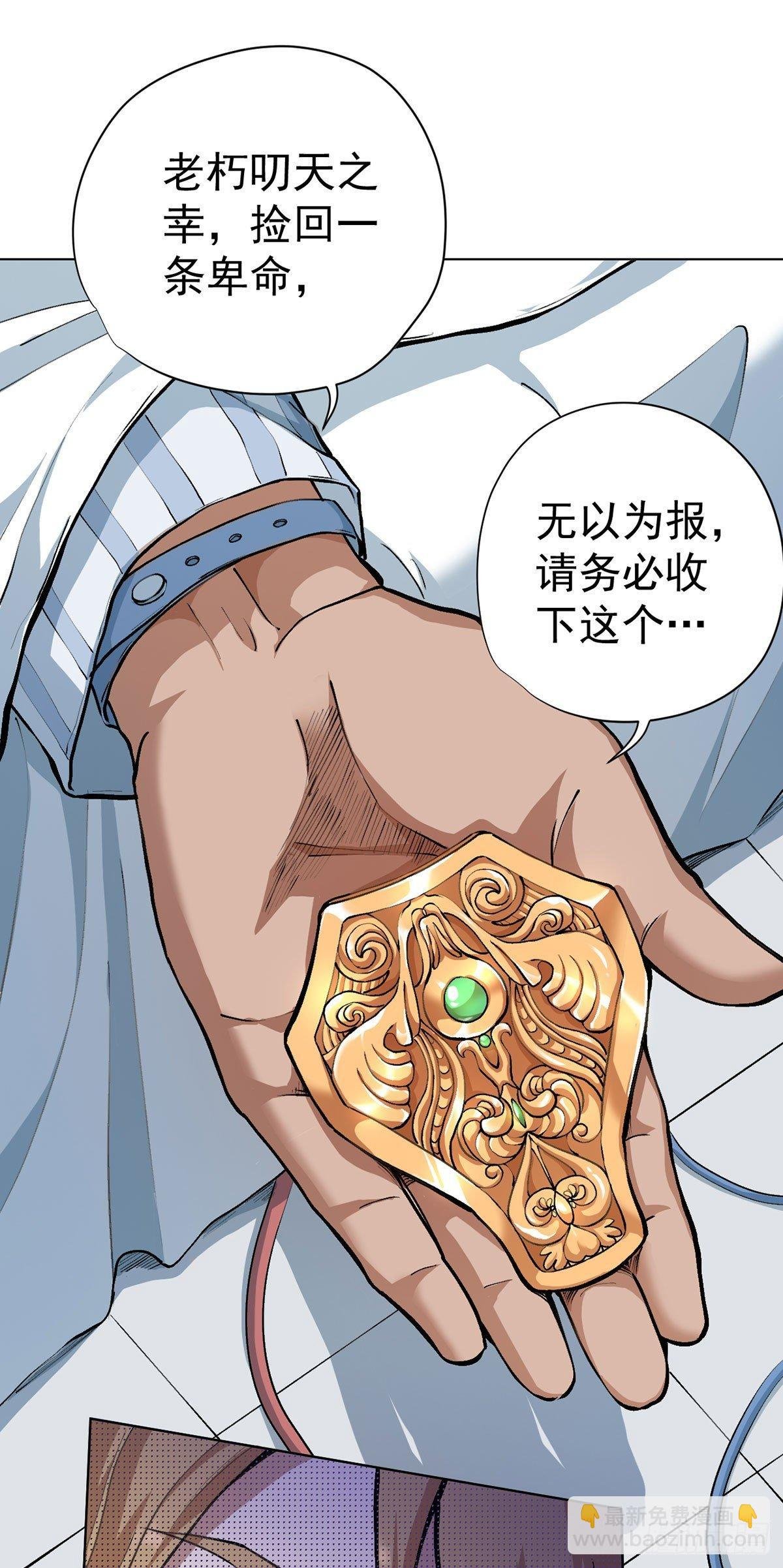 第八话