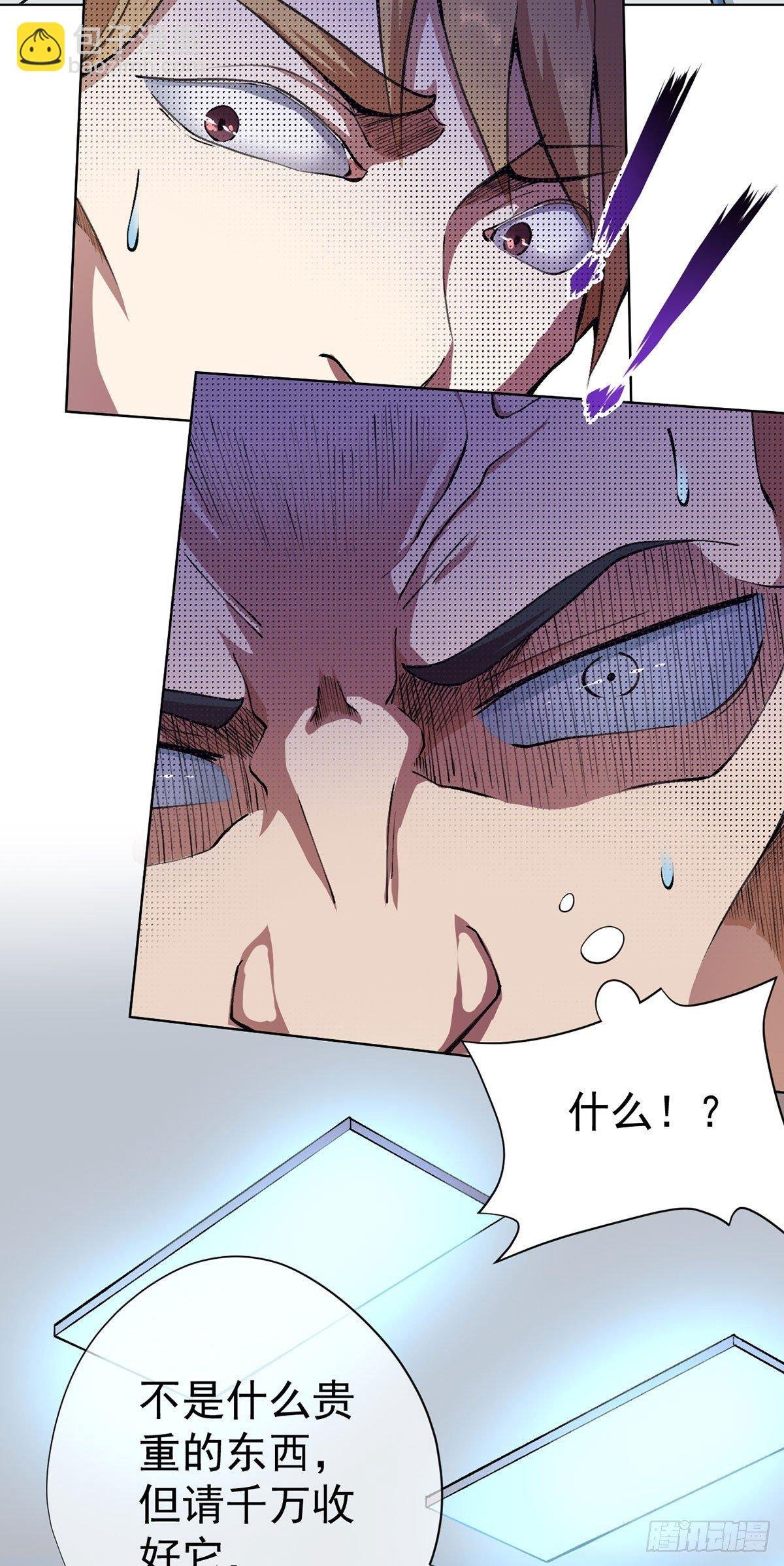 第八话