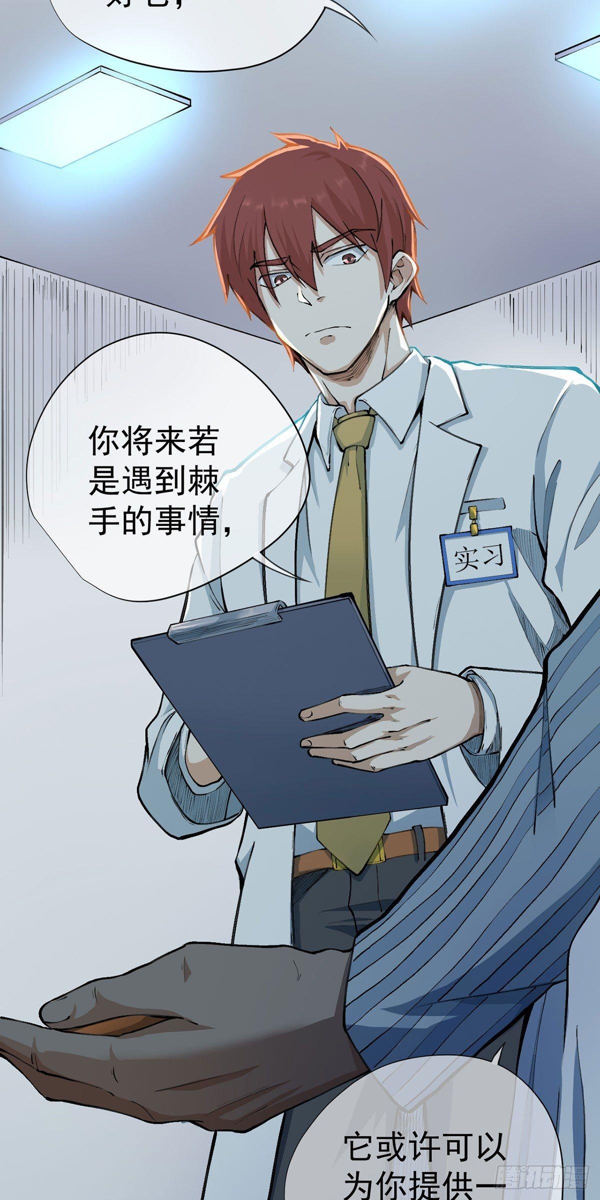 第八话