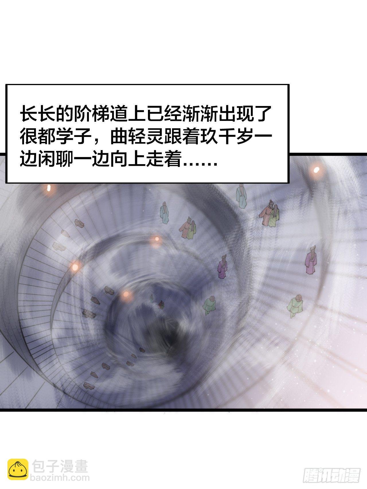 第九话