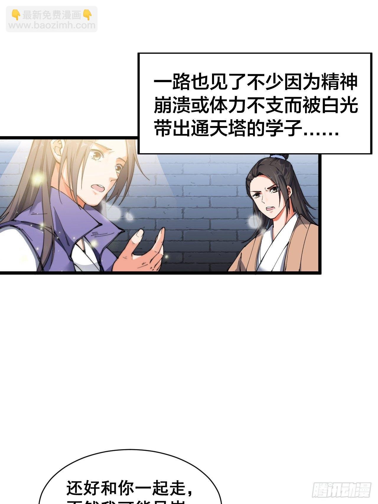 第九话