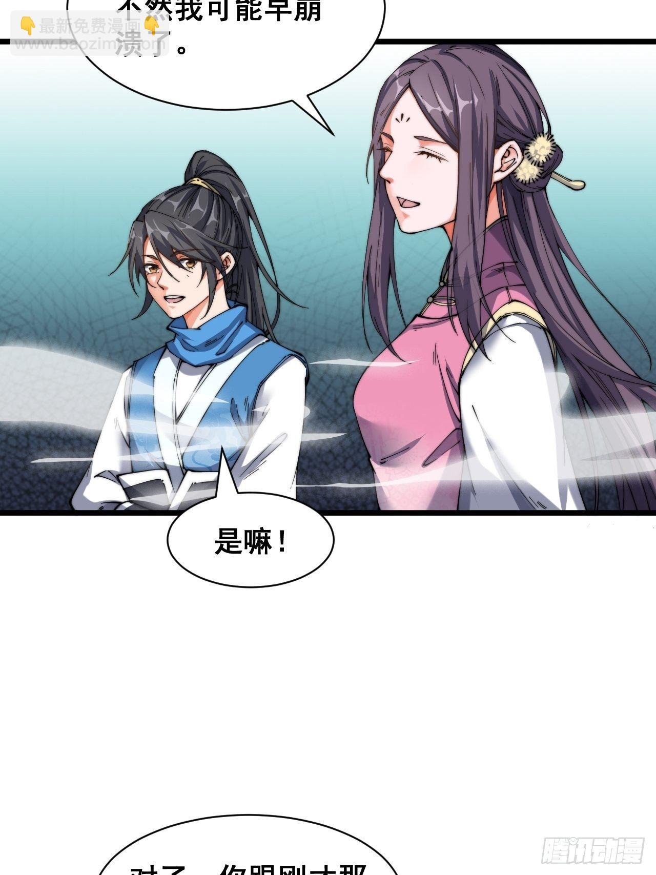 第九话