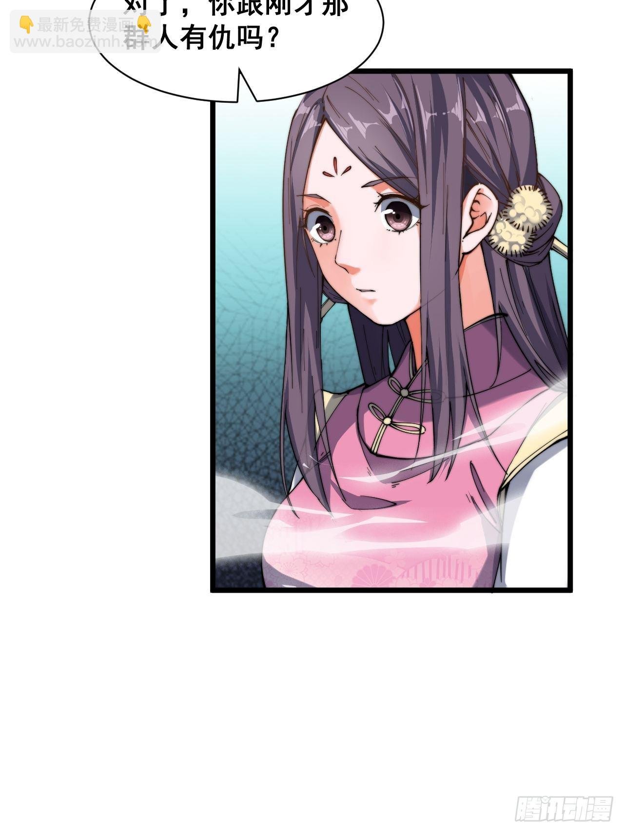 第九话