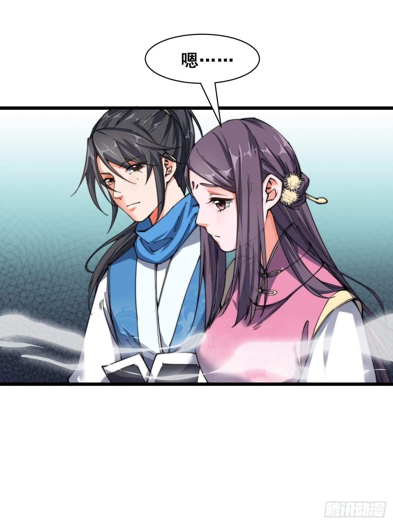 第九话