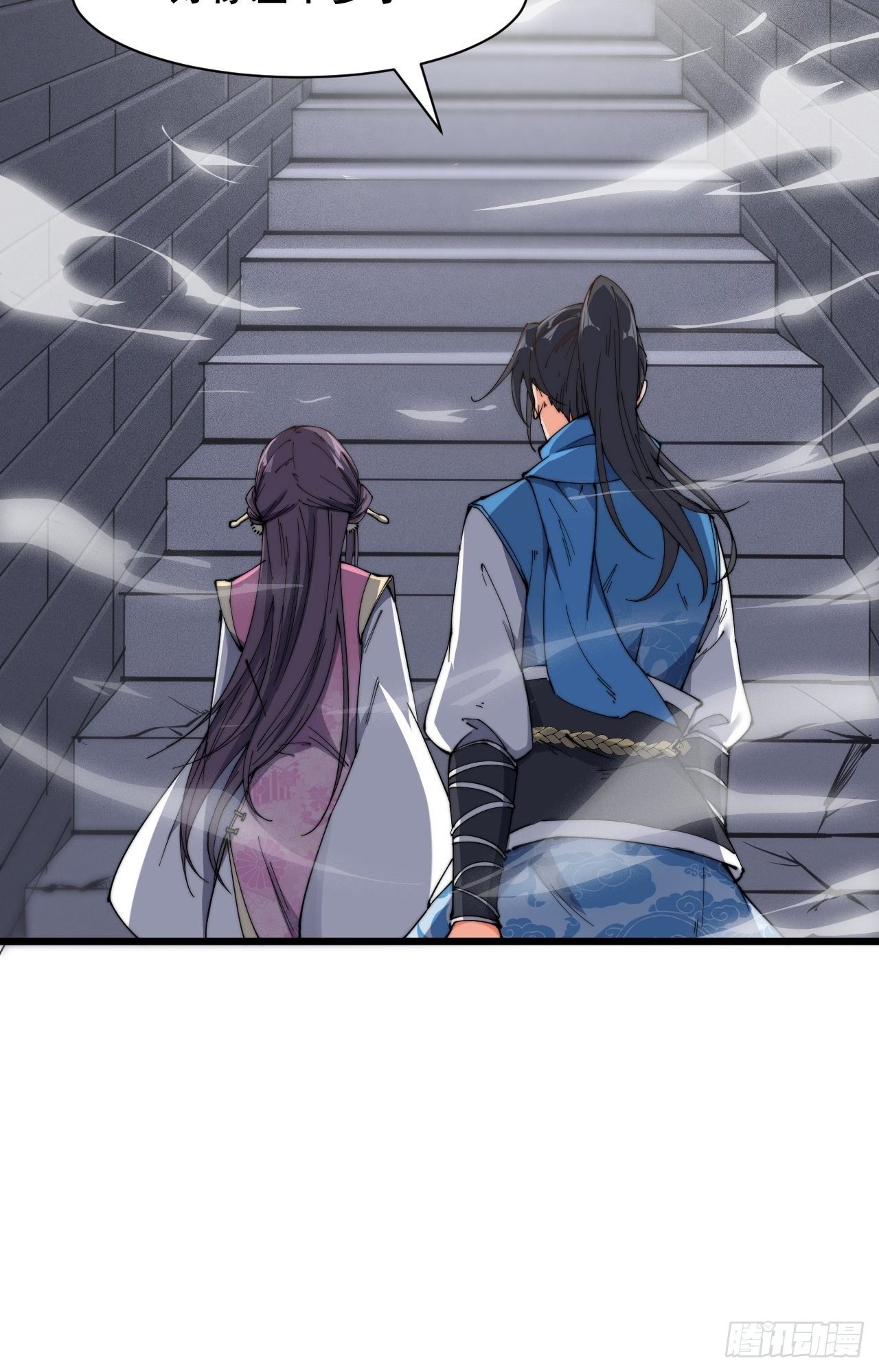 第九话
