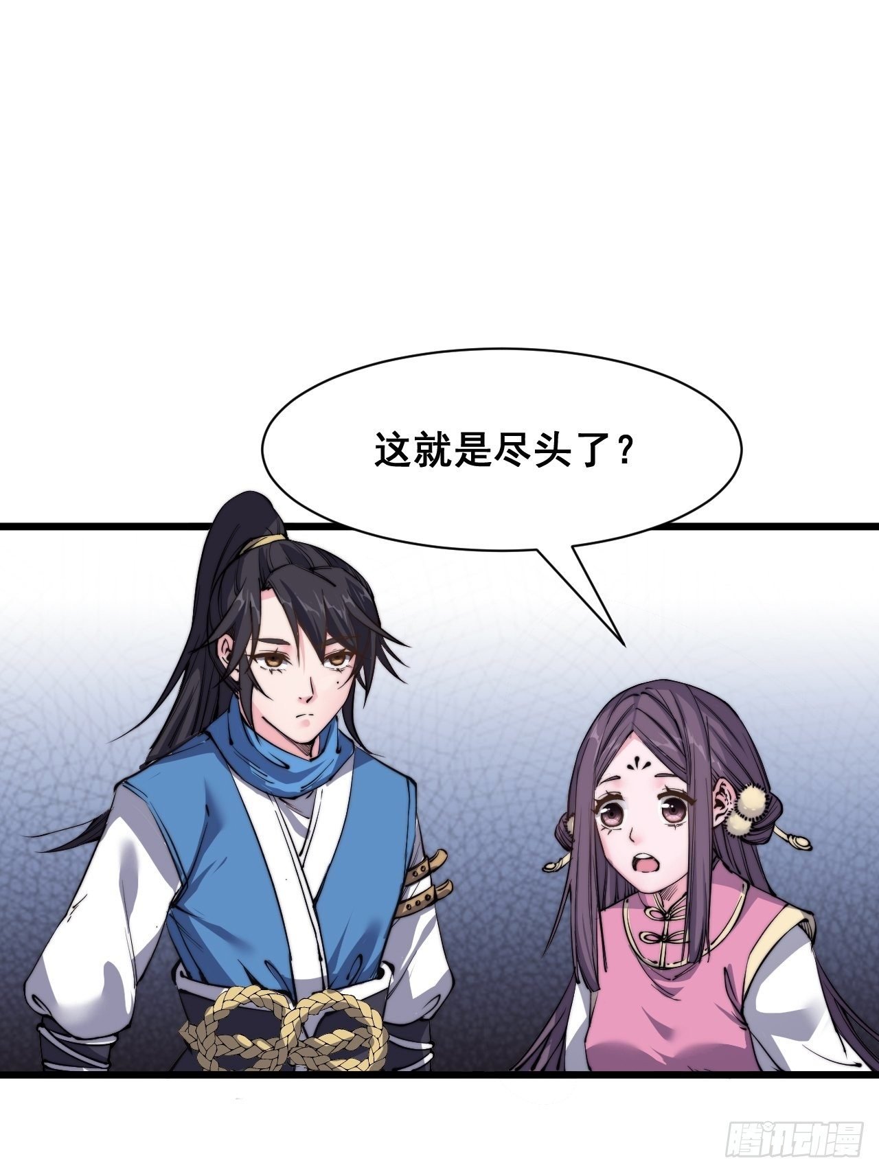 第九话
