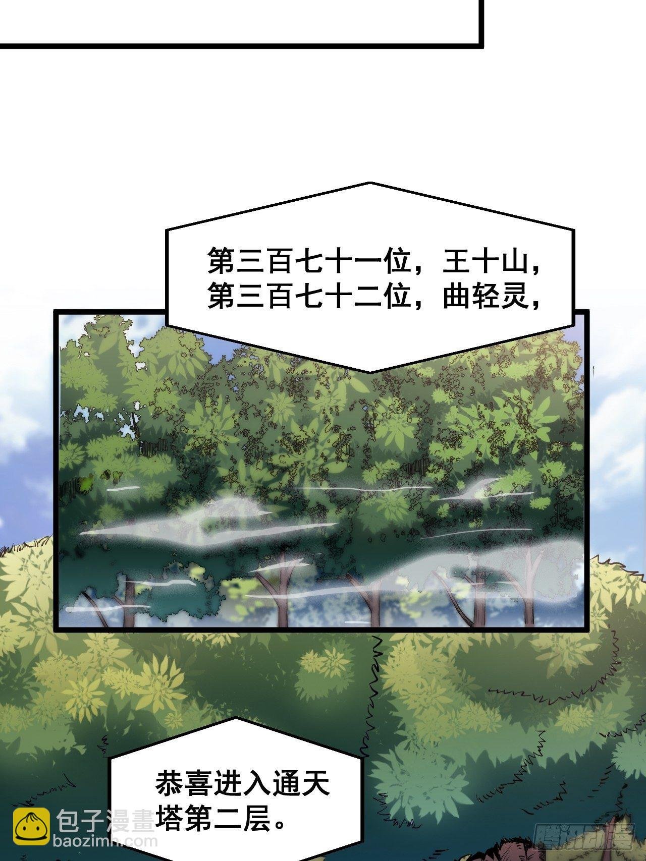 第九话