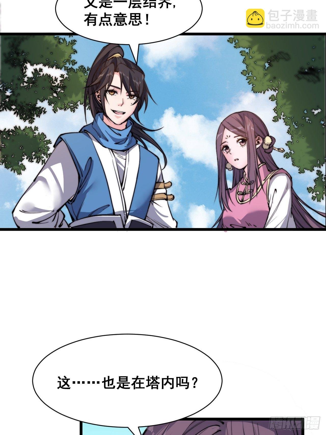 第九话