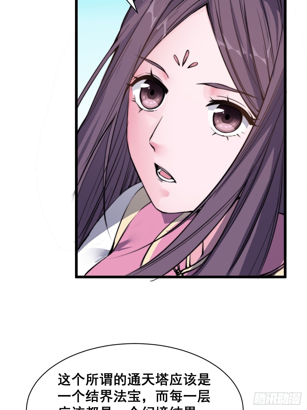 第九话