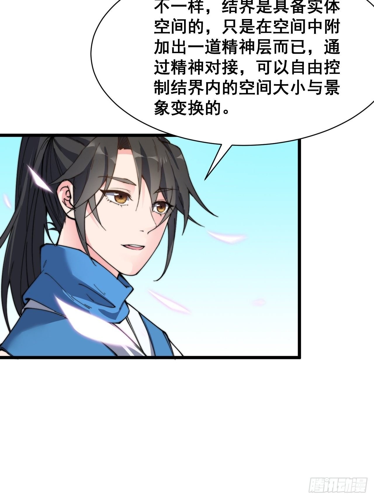 第九话