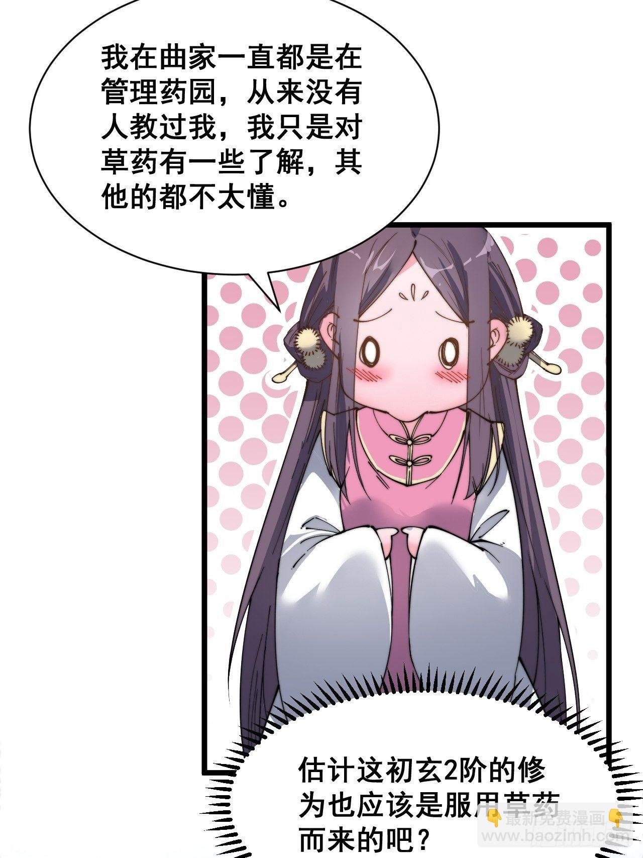第九话