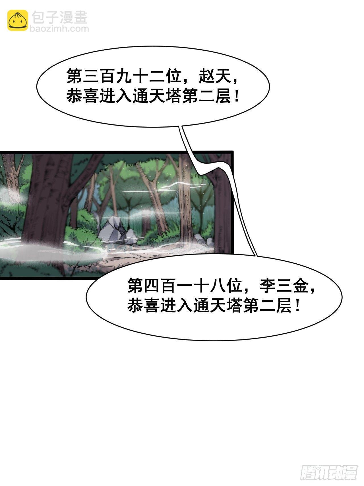 第九话