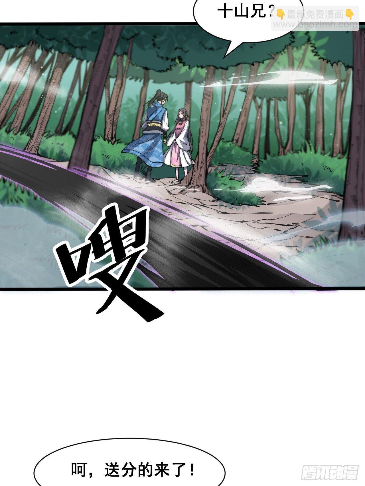 第九话