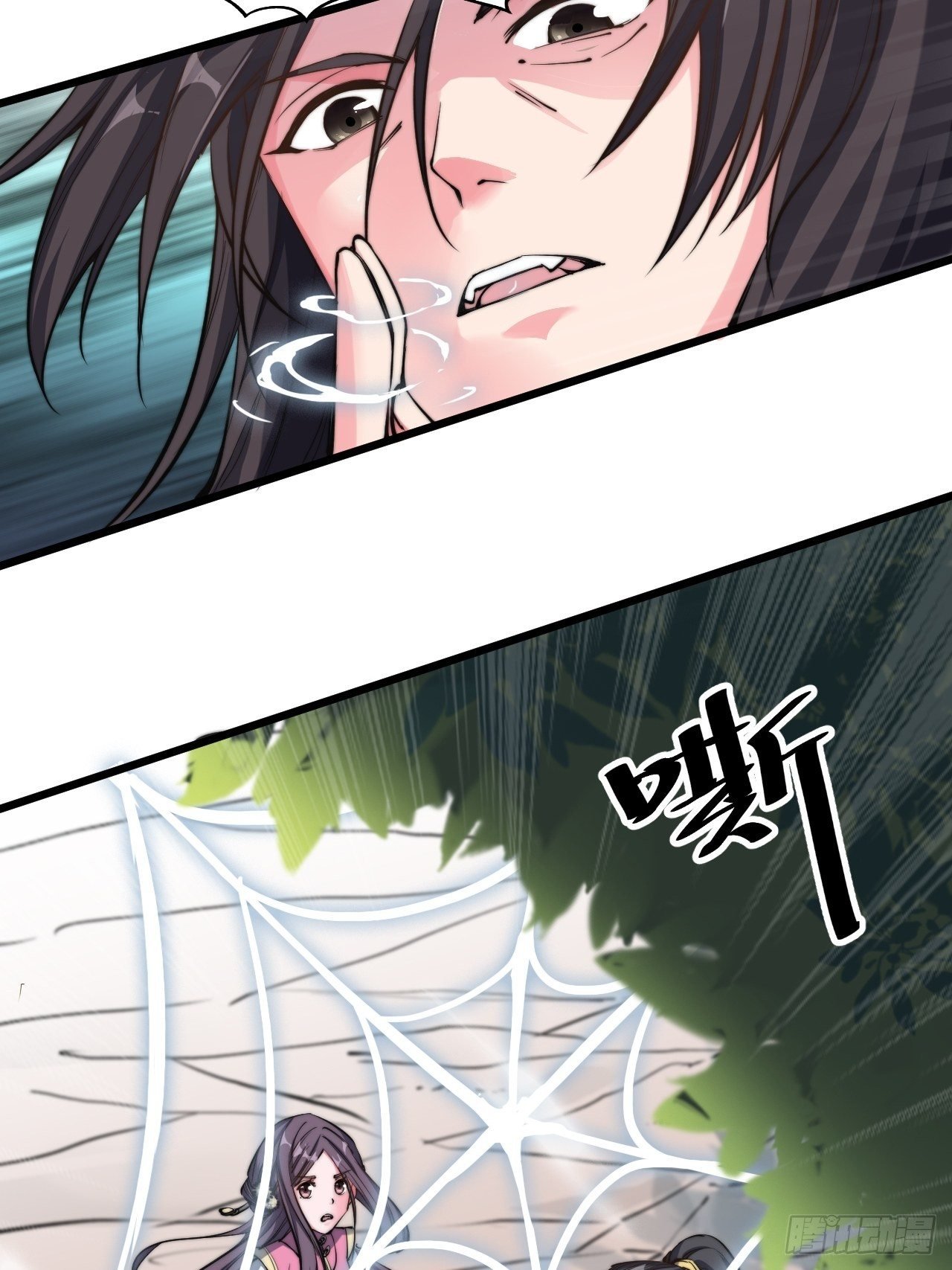 第九话