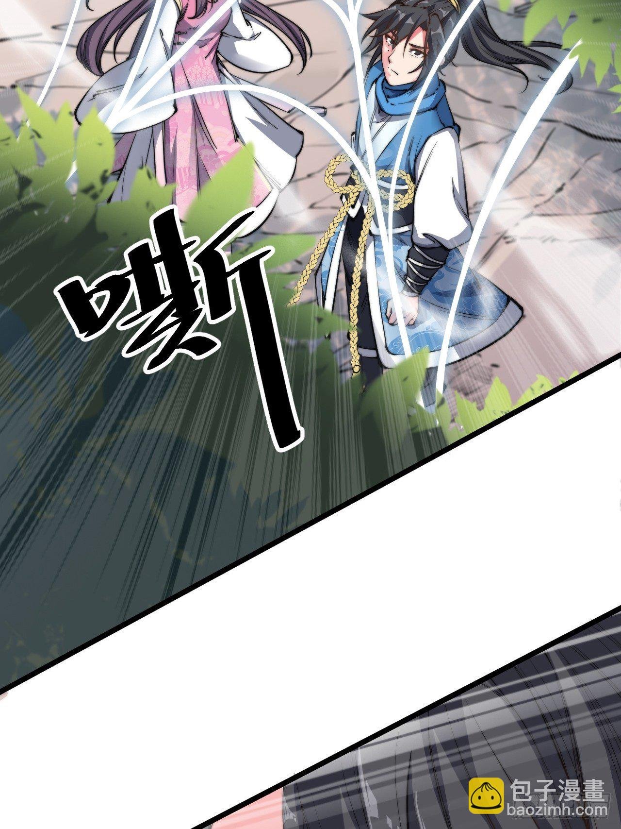 第九话