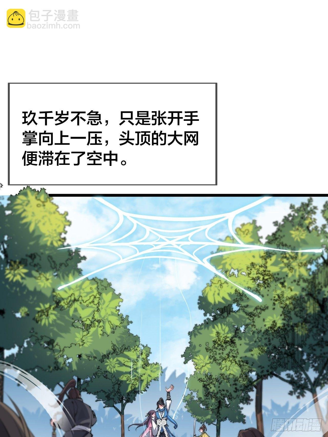 第九话