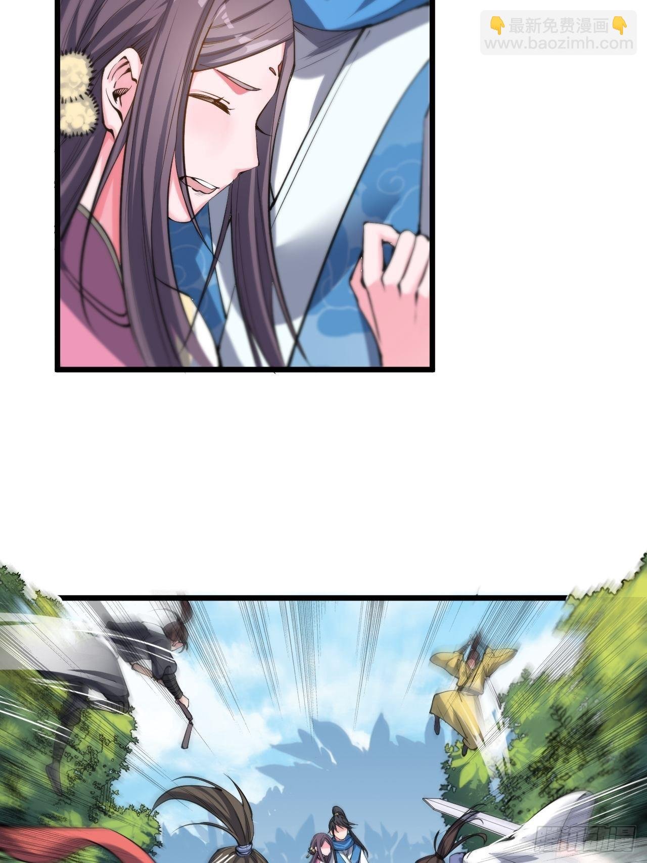 第九话
