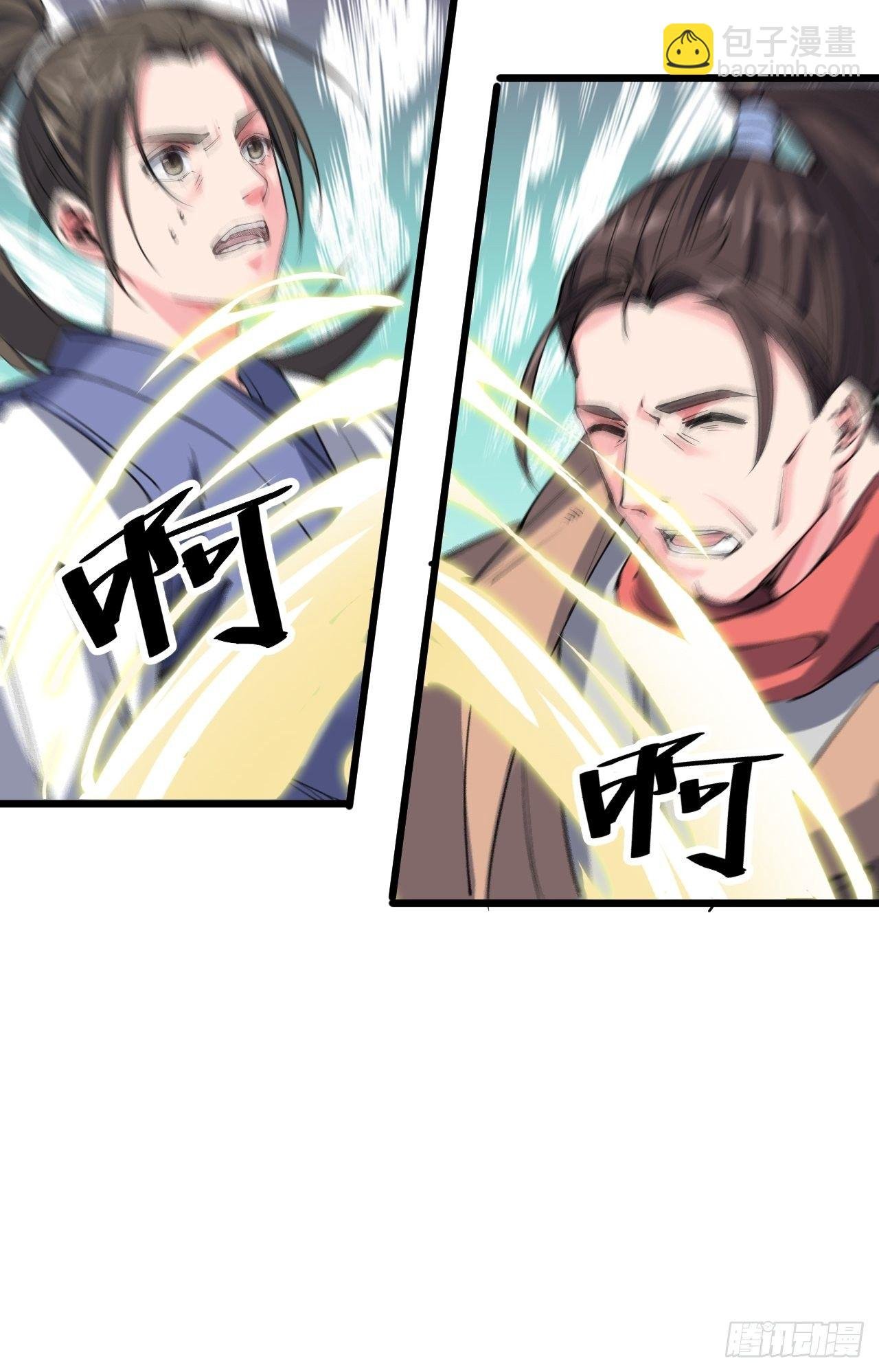 第九话