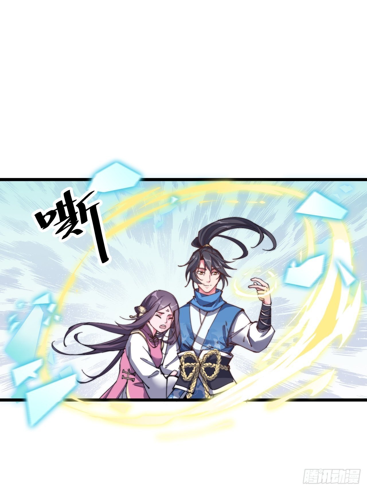 第九话