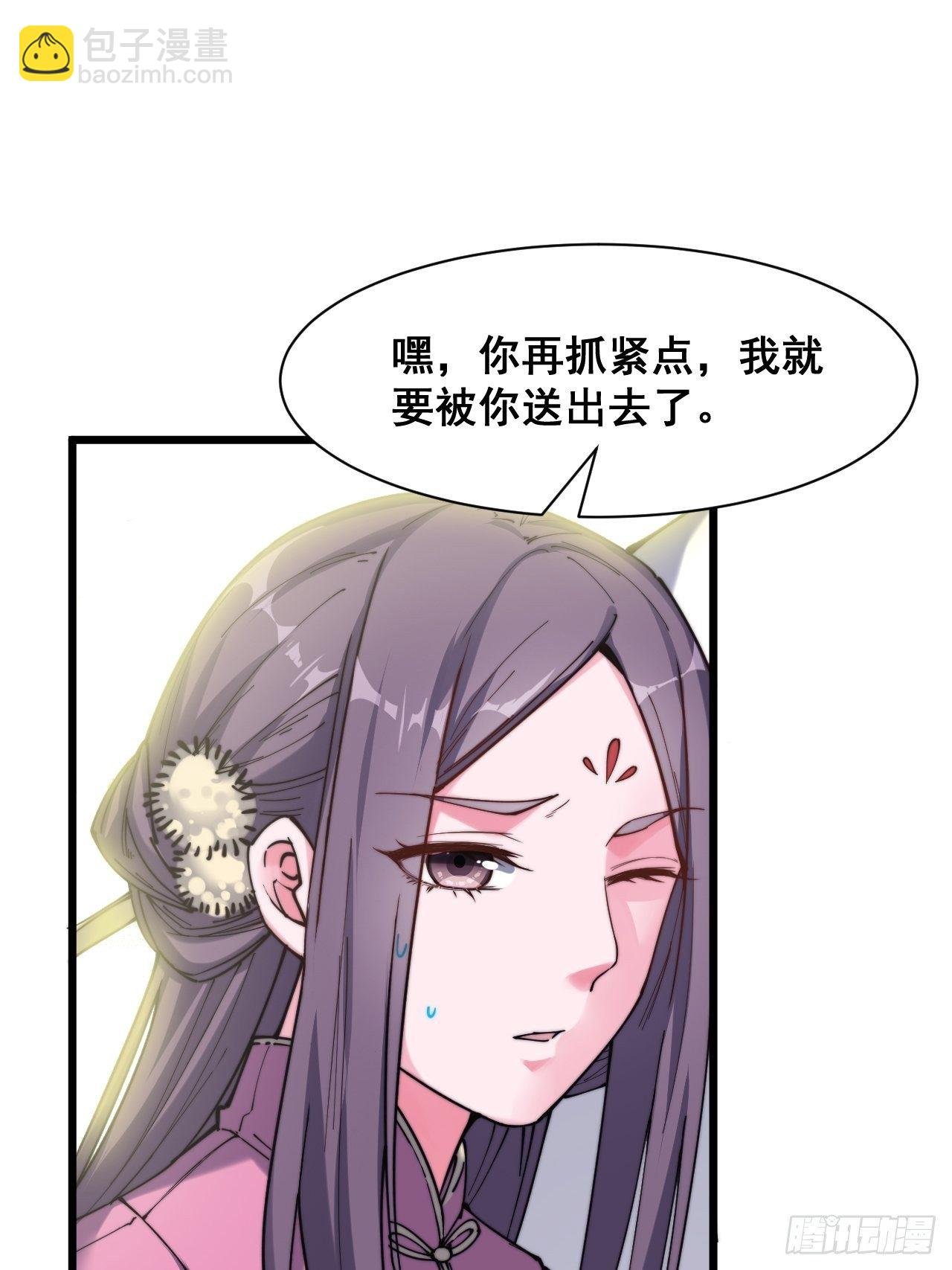 第九话