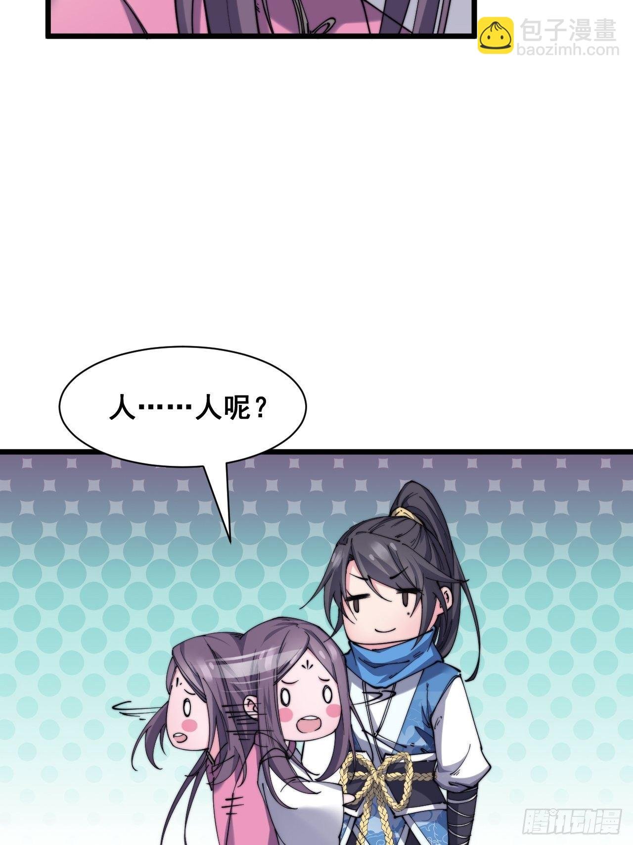 第九话