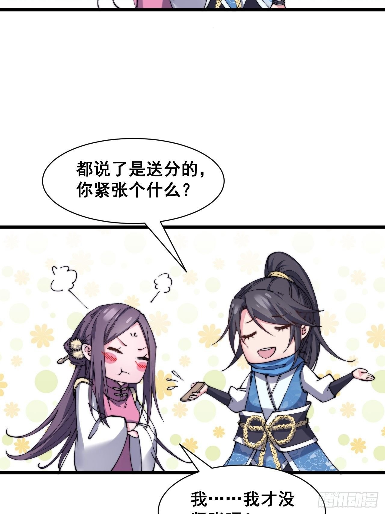 第九话