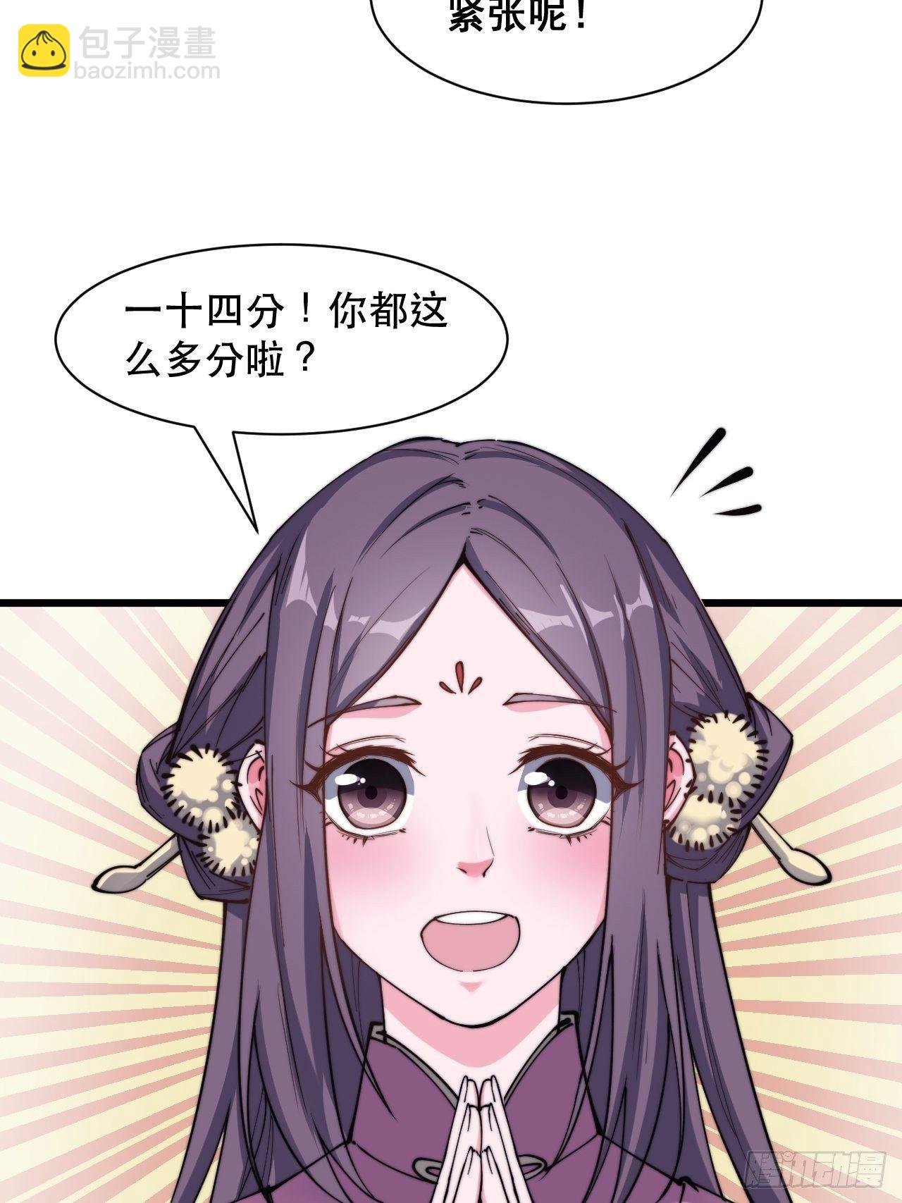 第九话