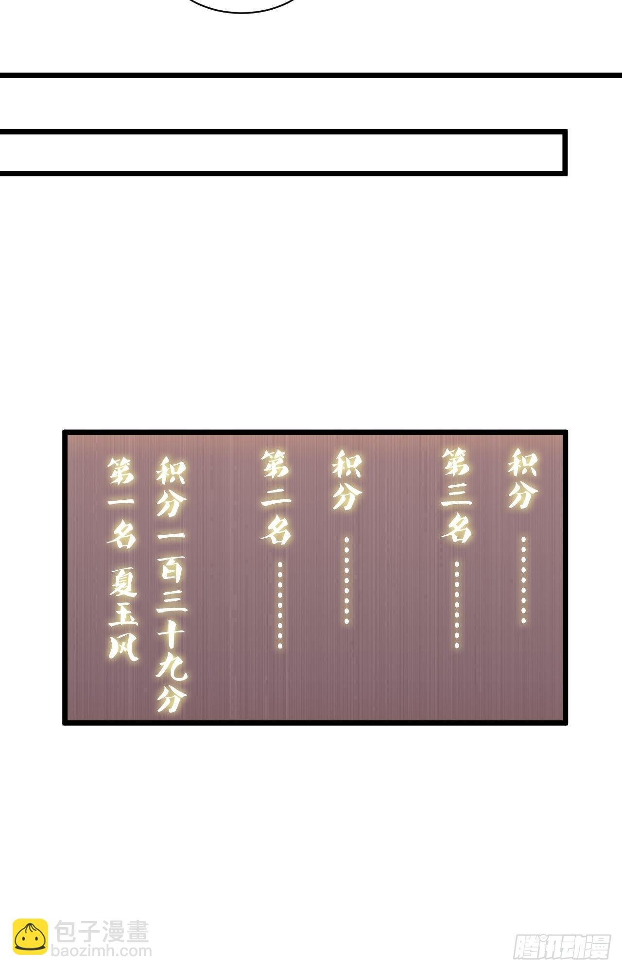 第九话