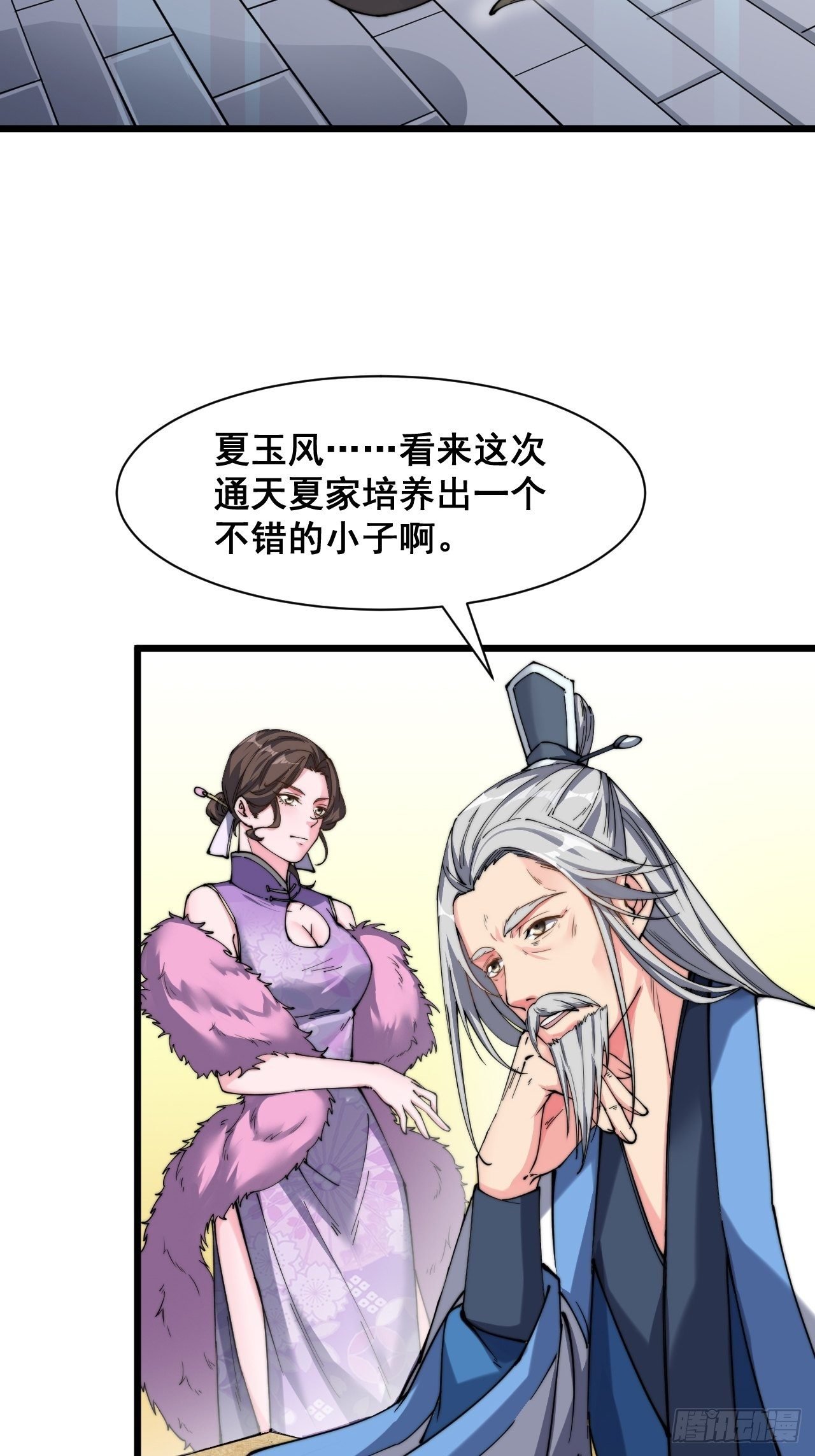 第九话