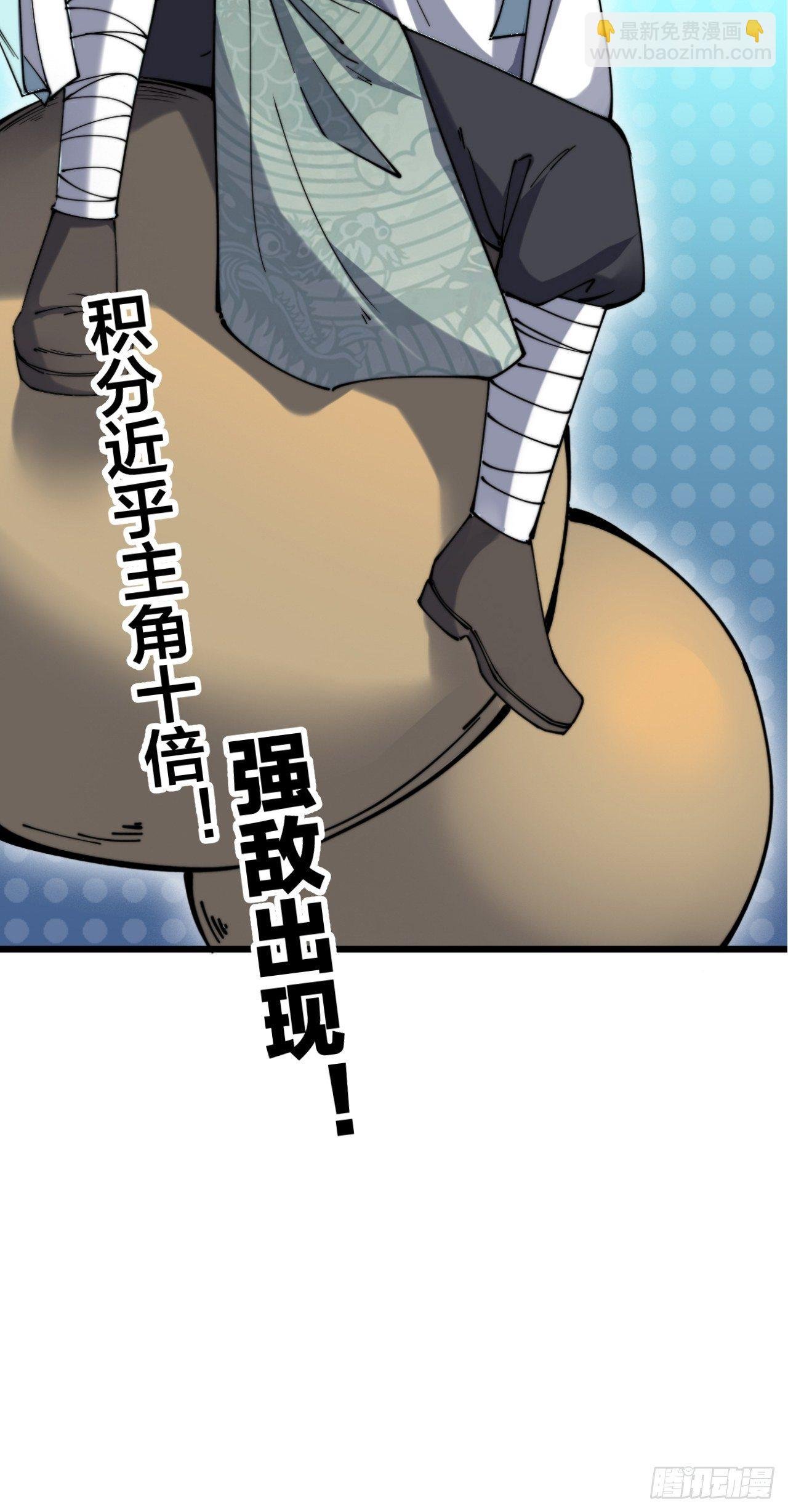 第九话