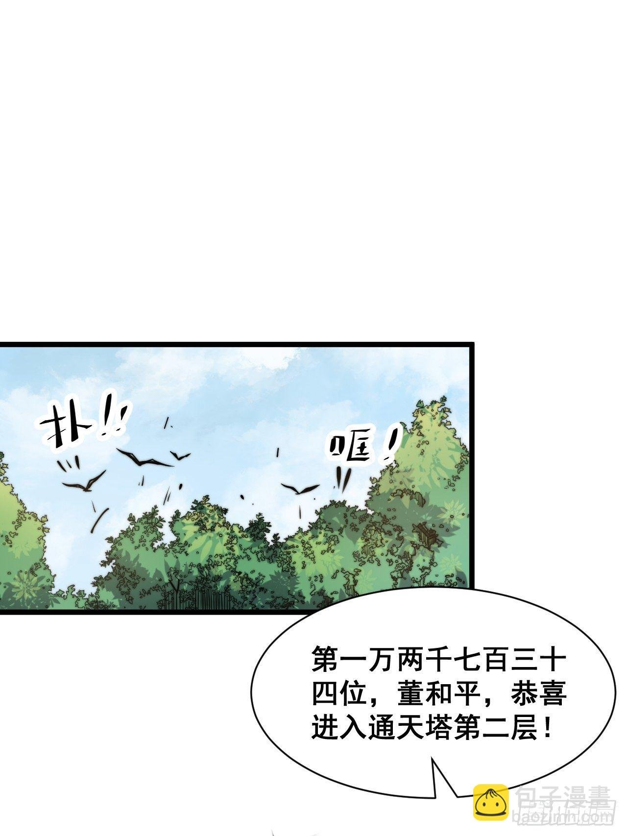 第十话