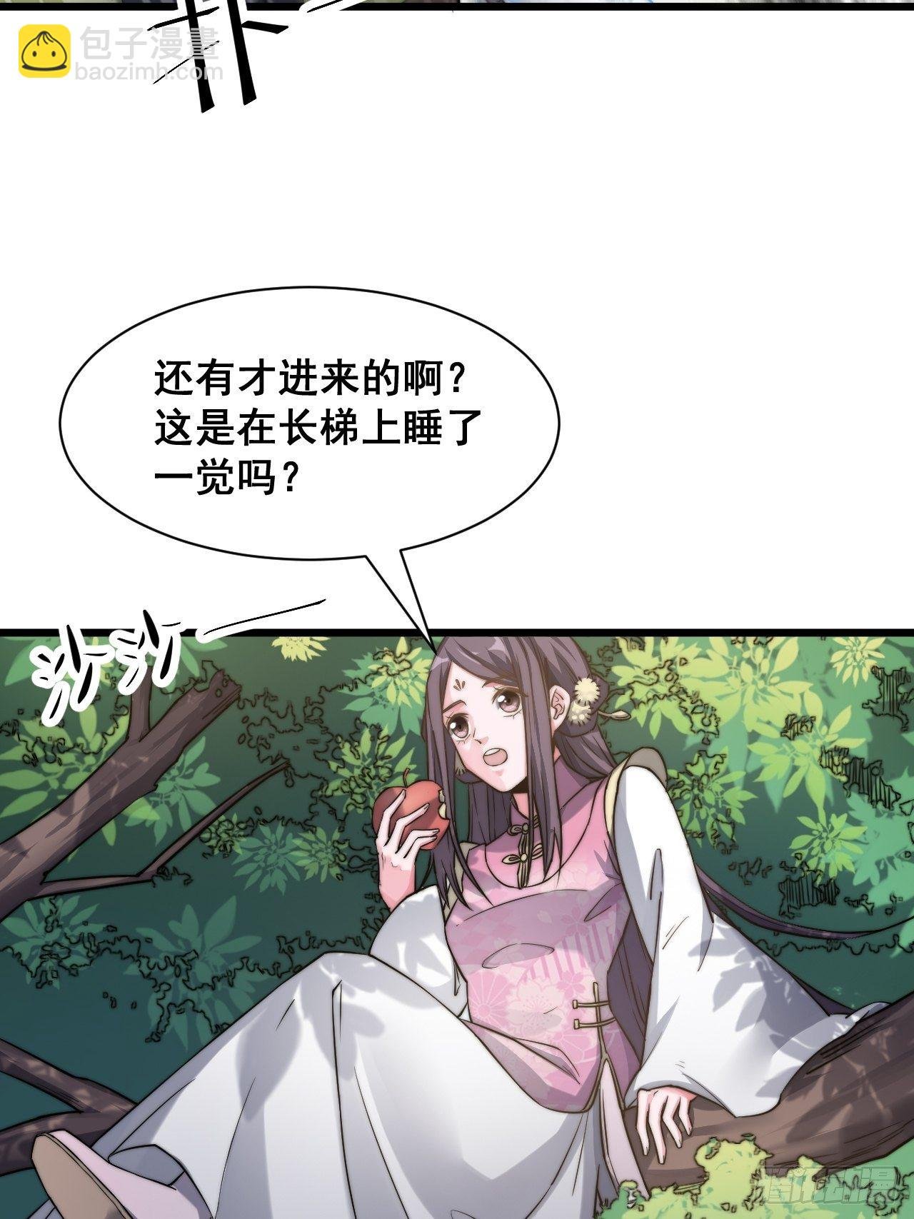 第十话