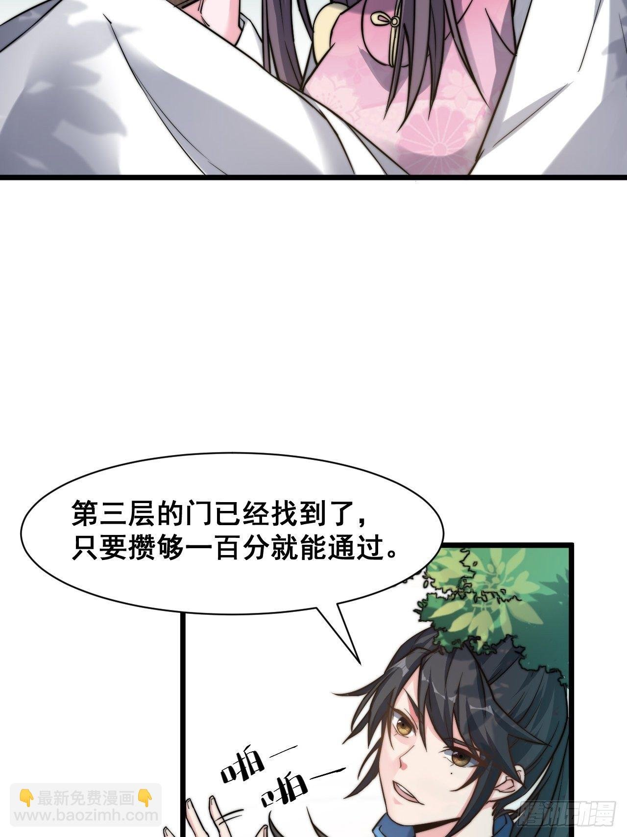 第十话
