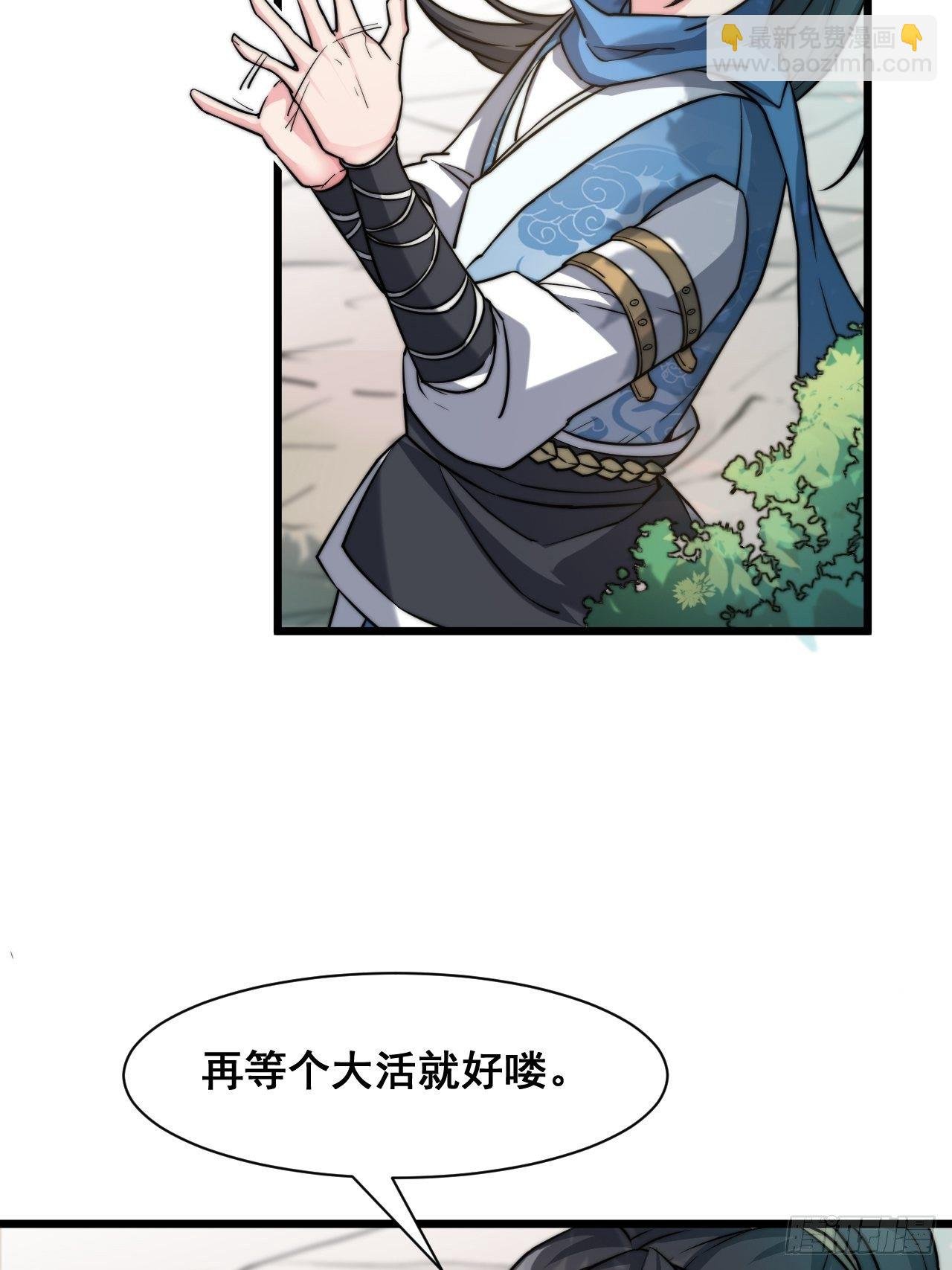 第十话