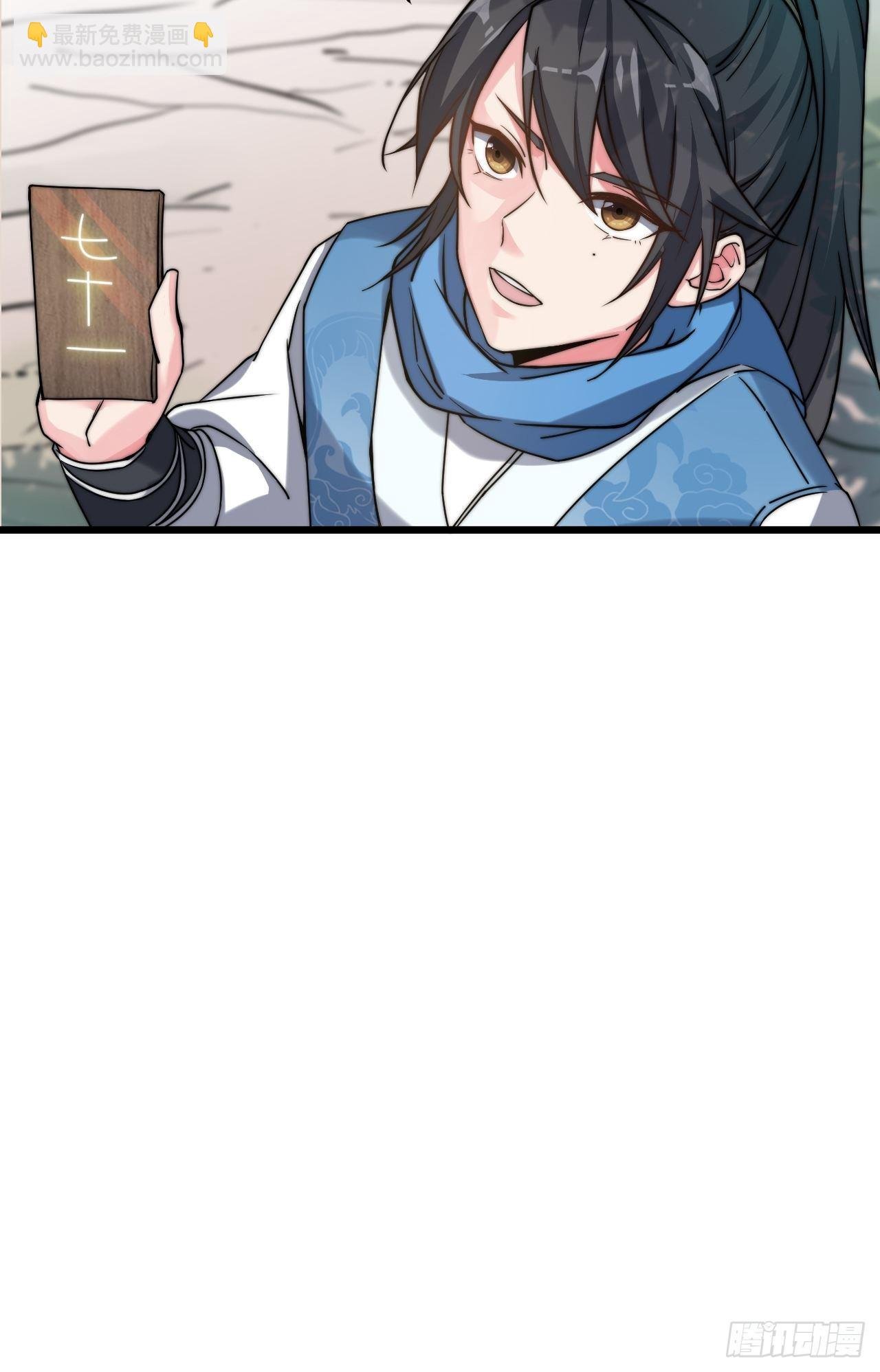 第十话