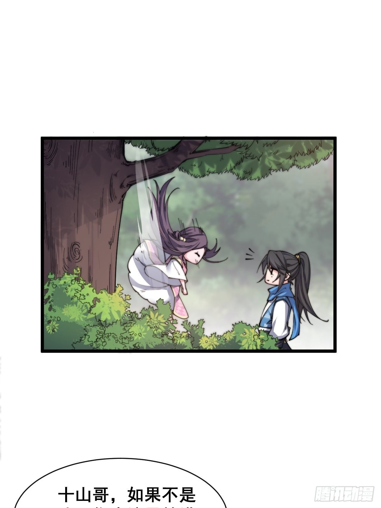 第十话