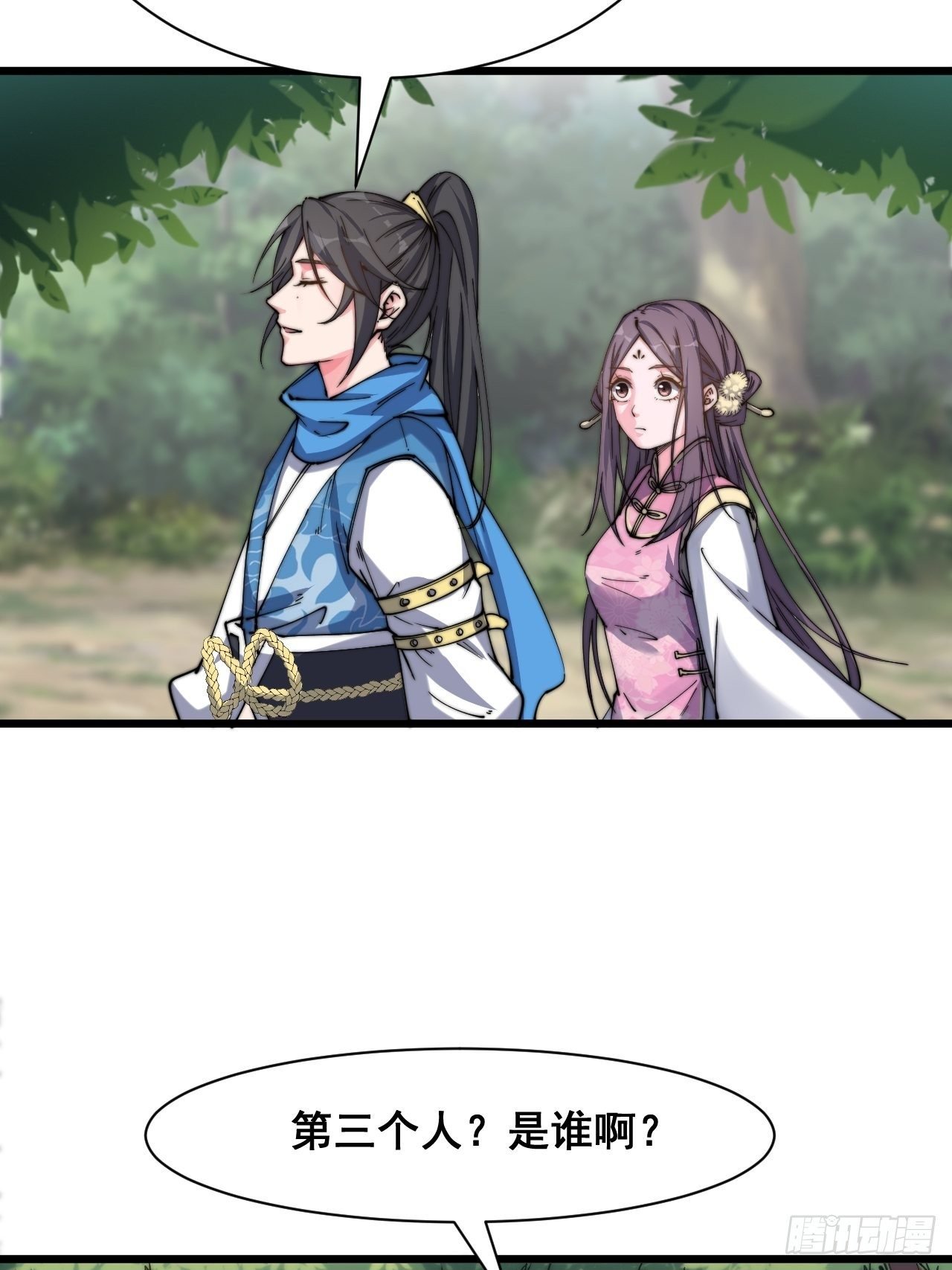 第十话