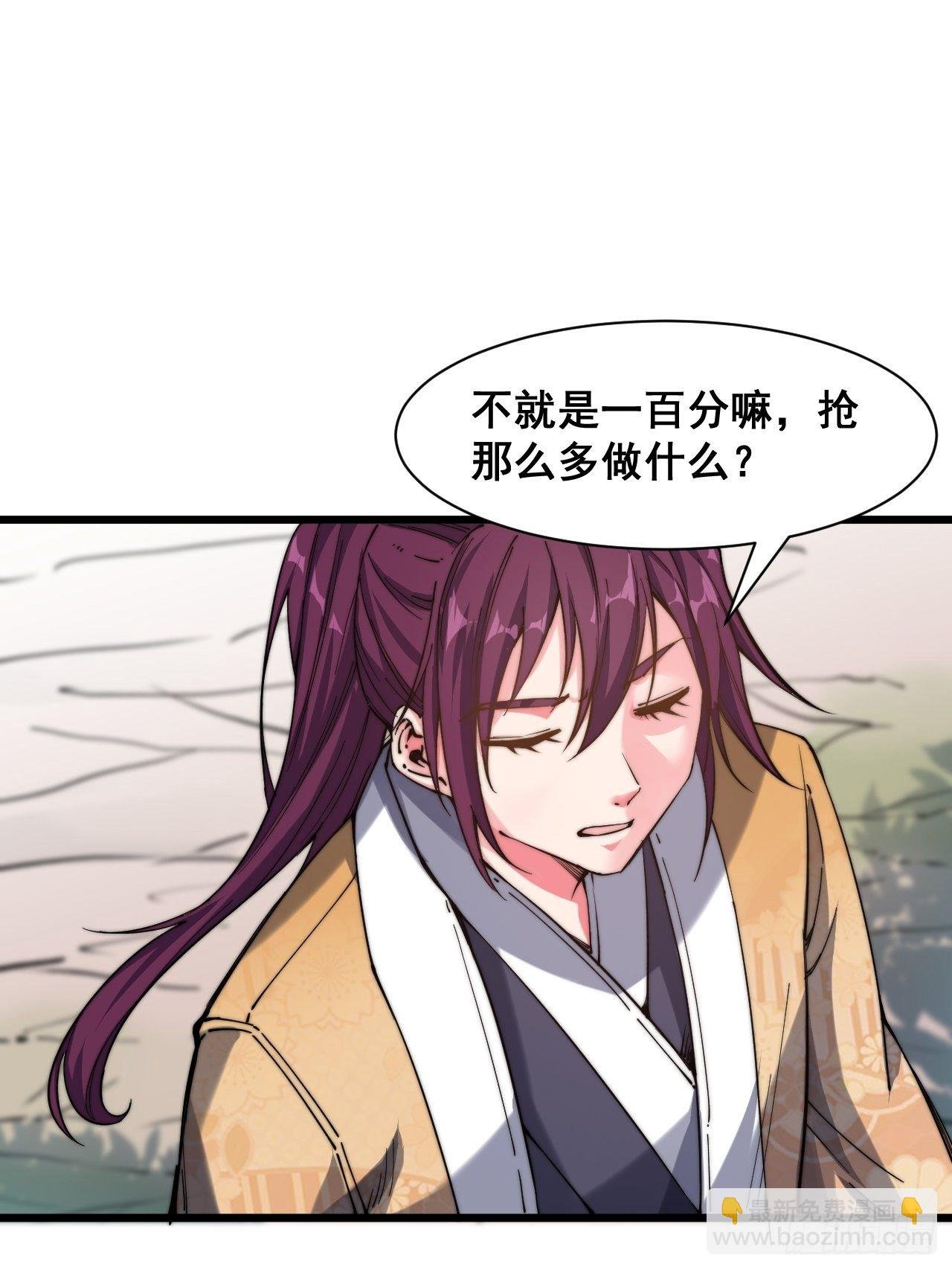 第十话