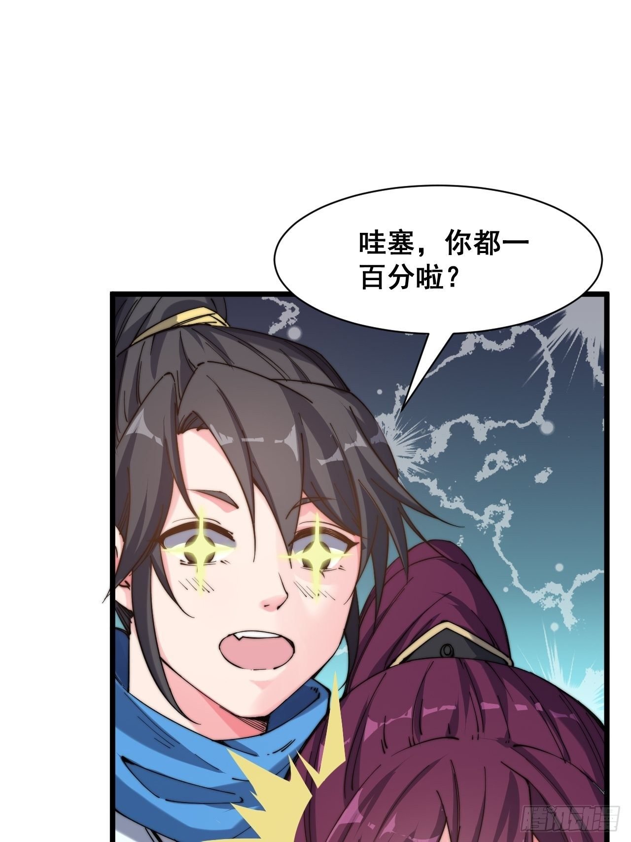 第十话