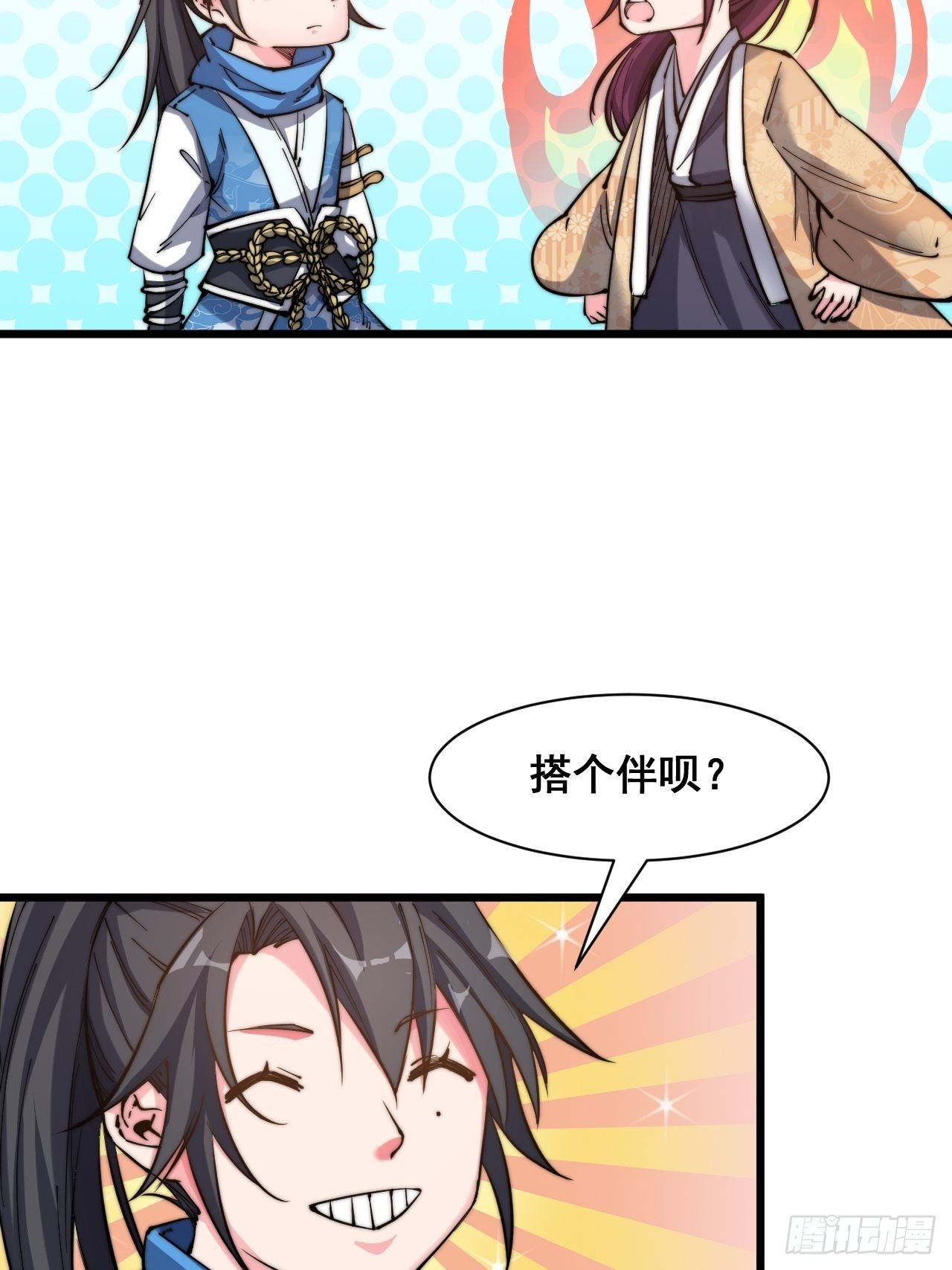 第十话