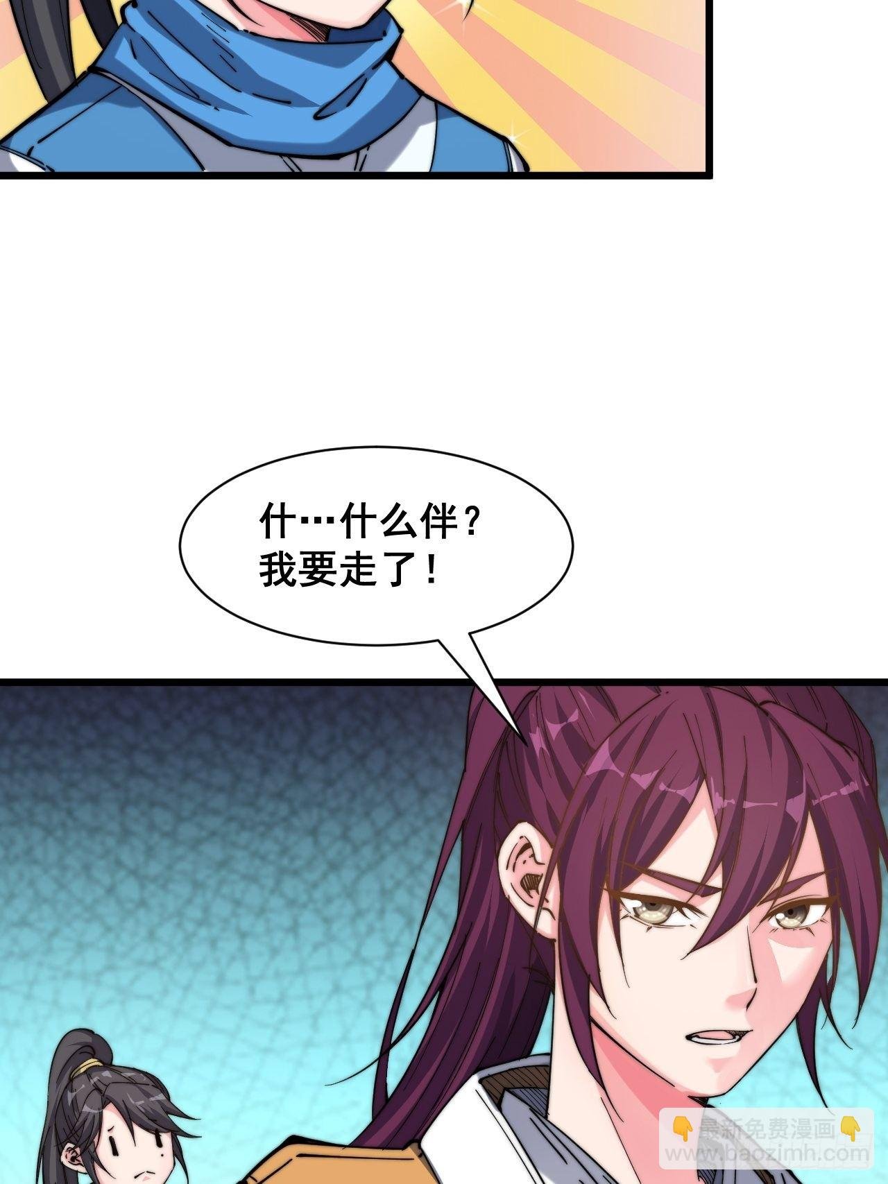 第十话