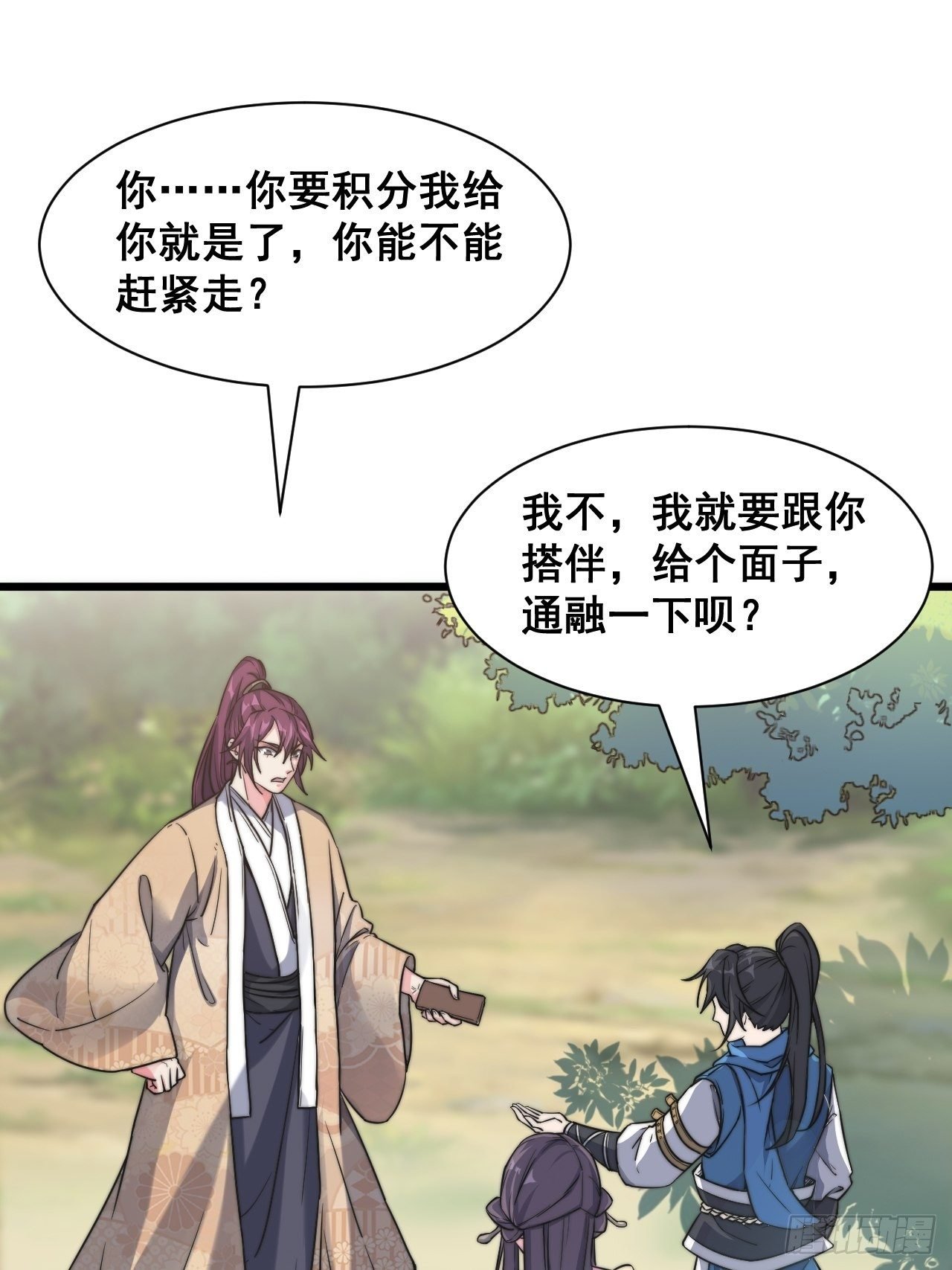 第十话
