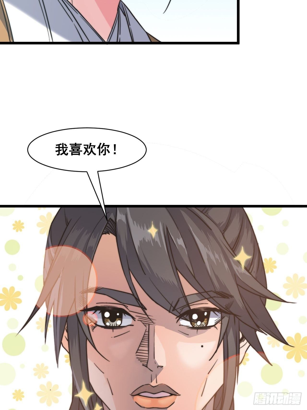 第十话
