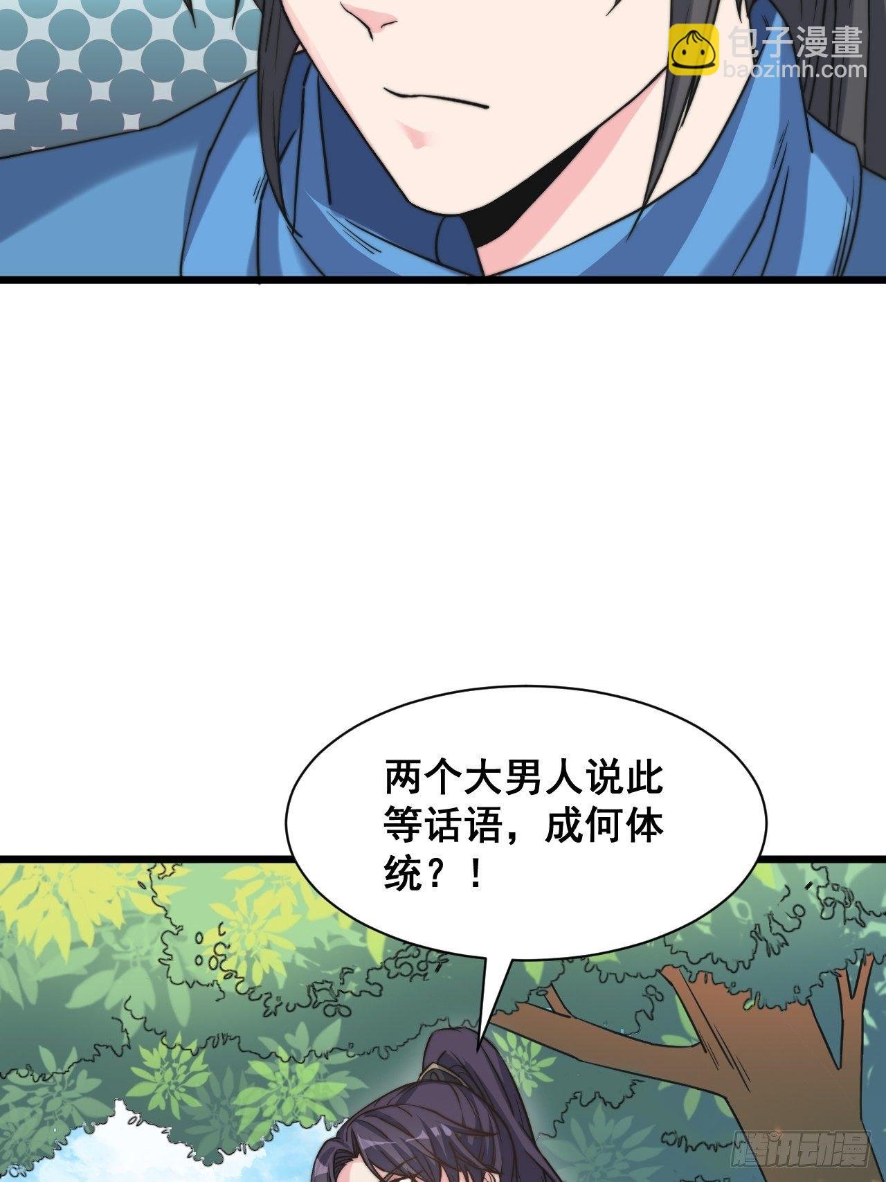 第十话