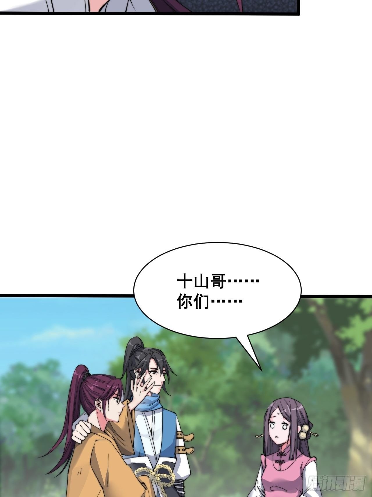 第十话