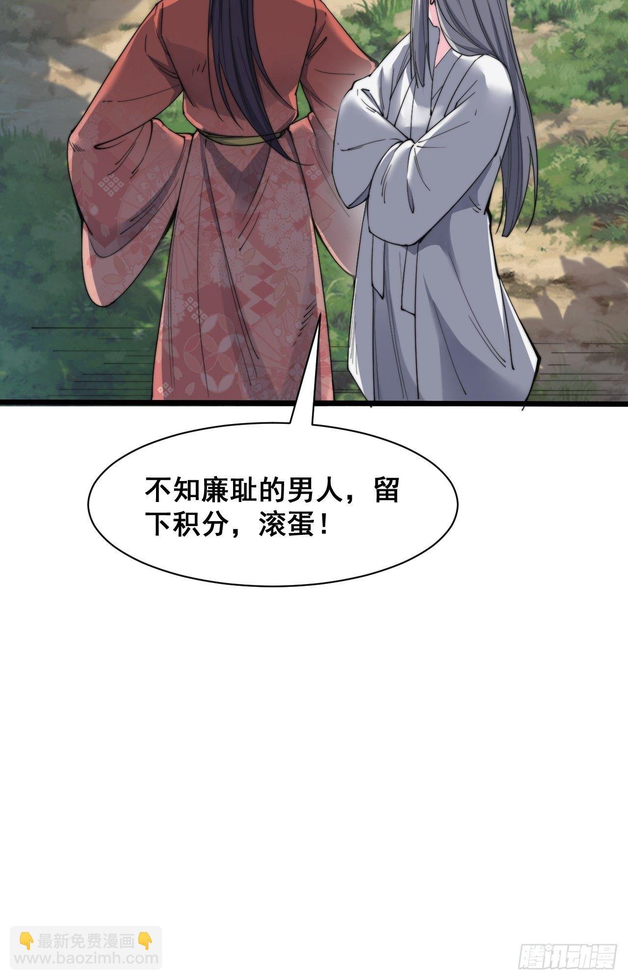 第十话