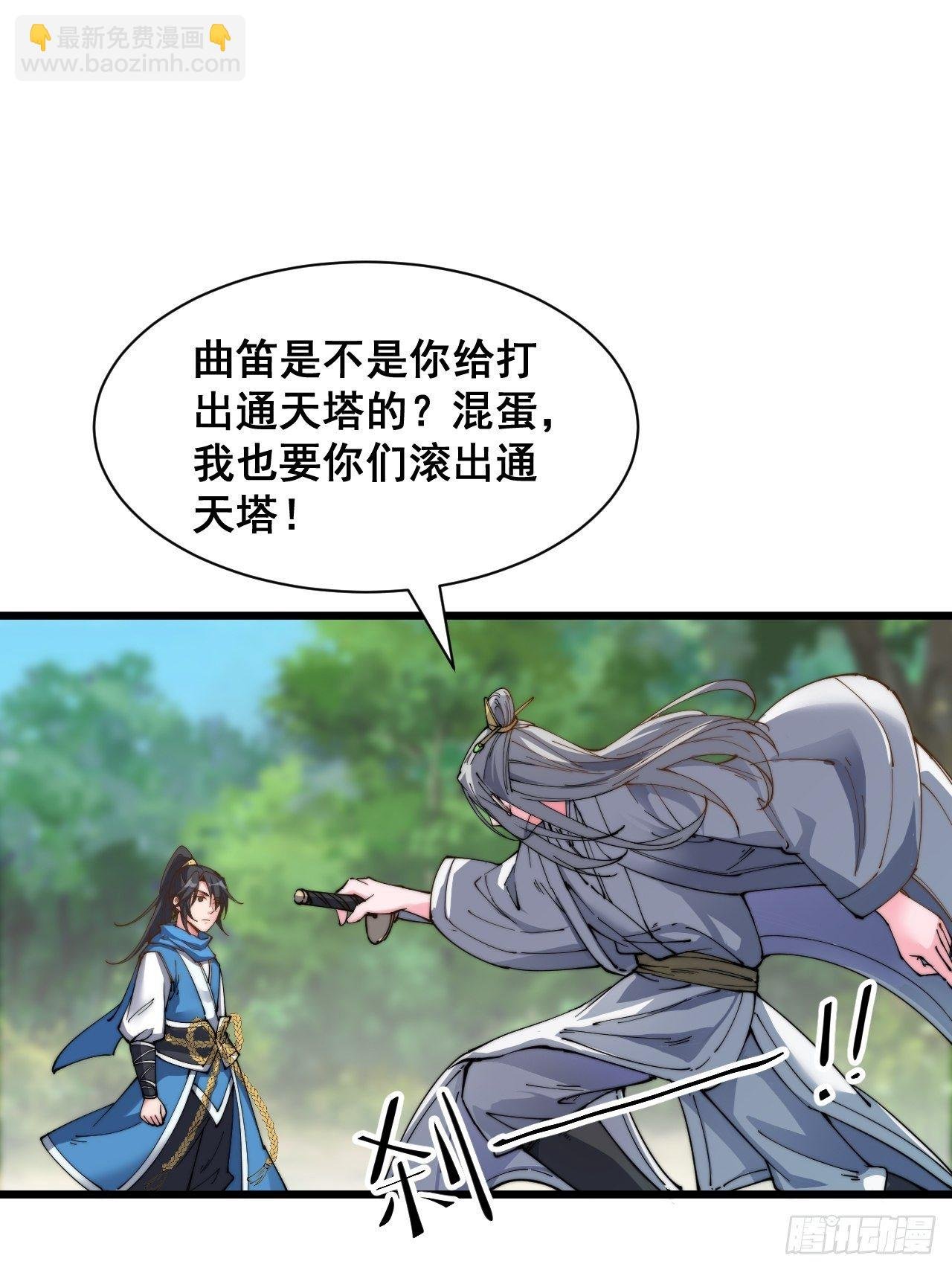 第十话