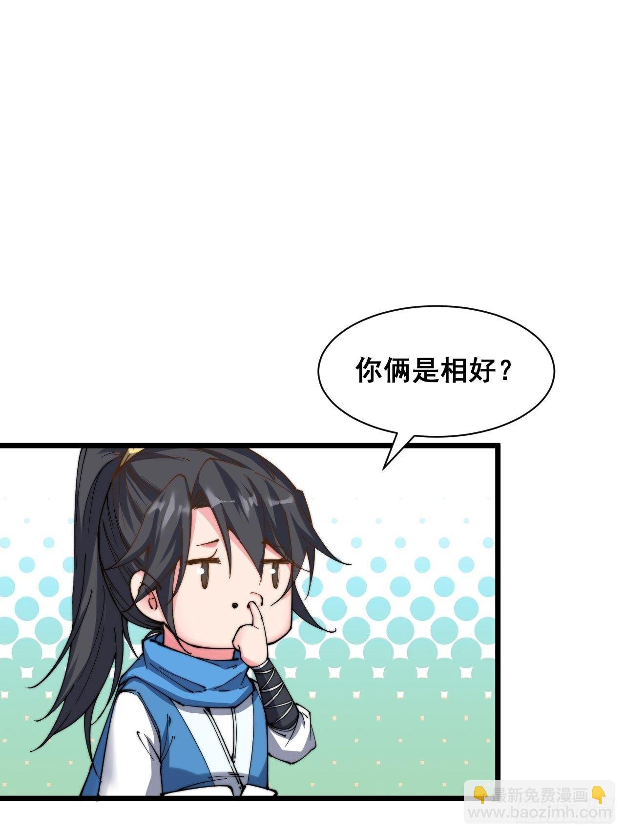 第十话